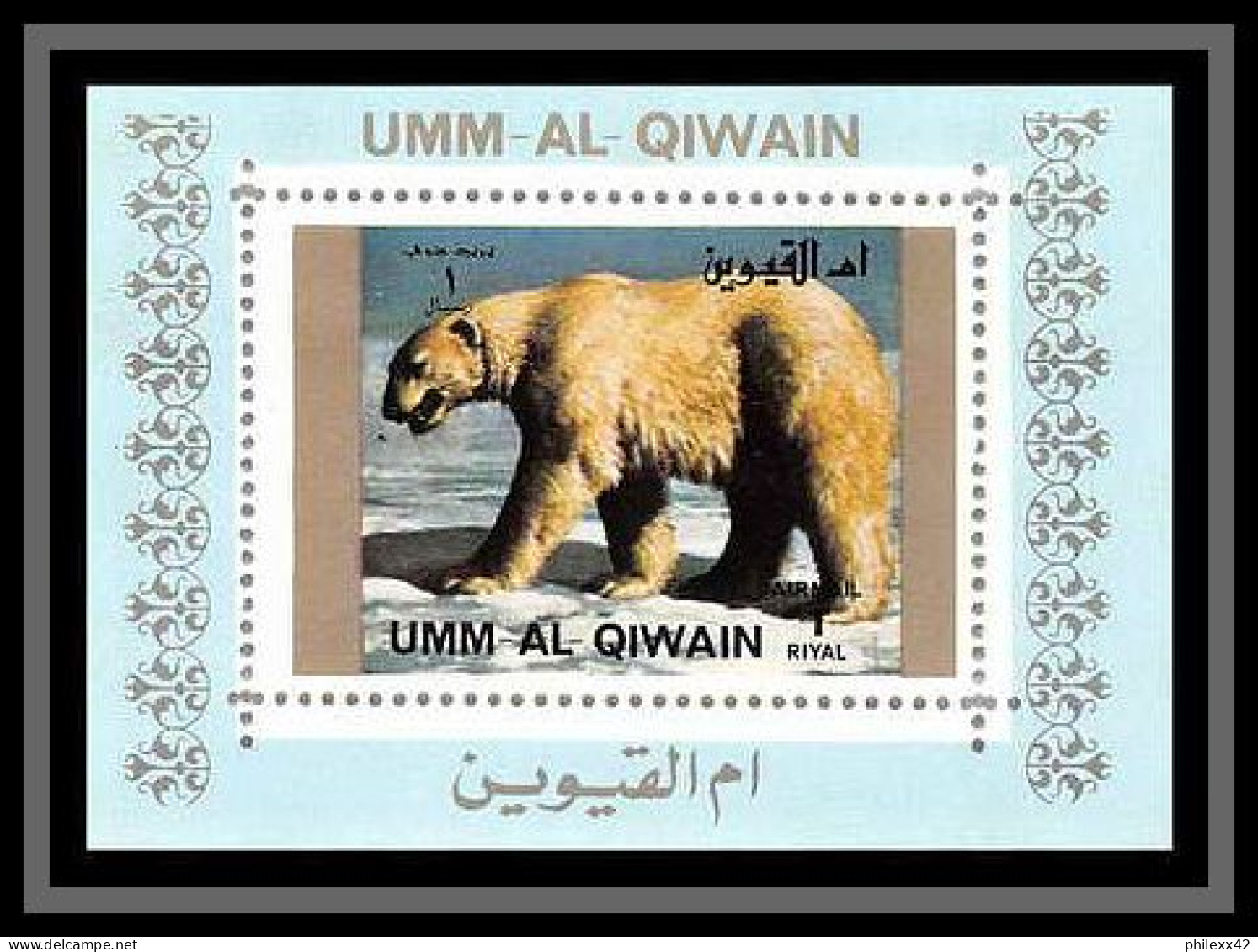 0049/ Umm al Qiwain deluxe blocs ** MNH michel N° 1370 / 1385 animaux - animals tirage bleu