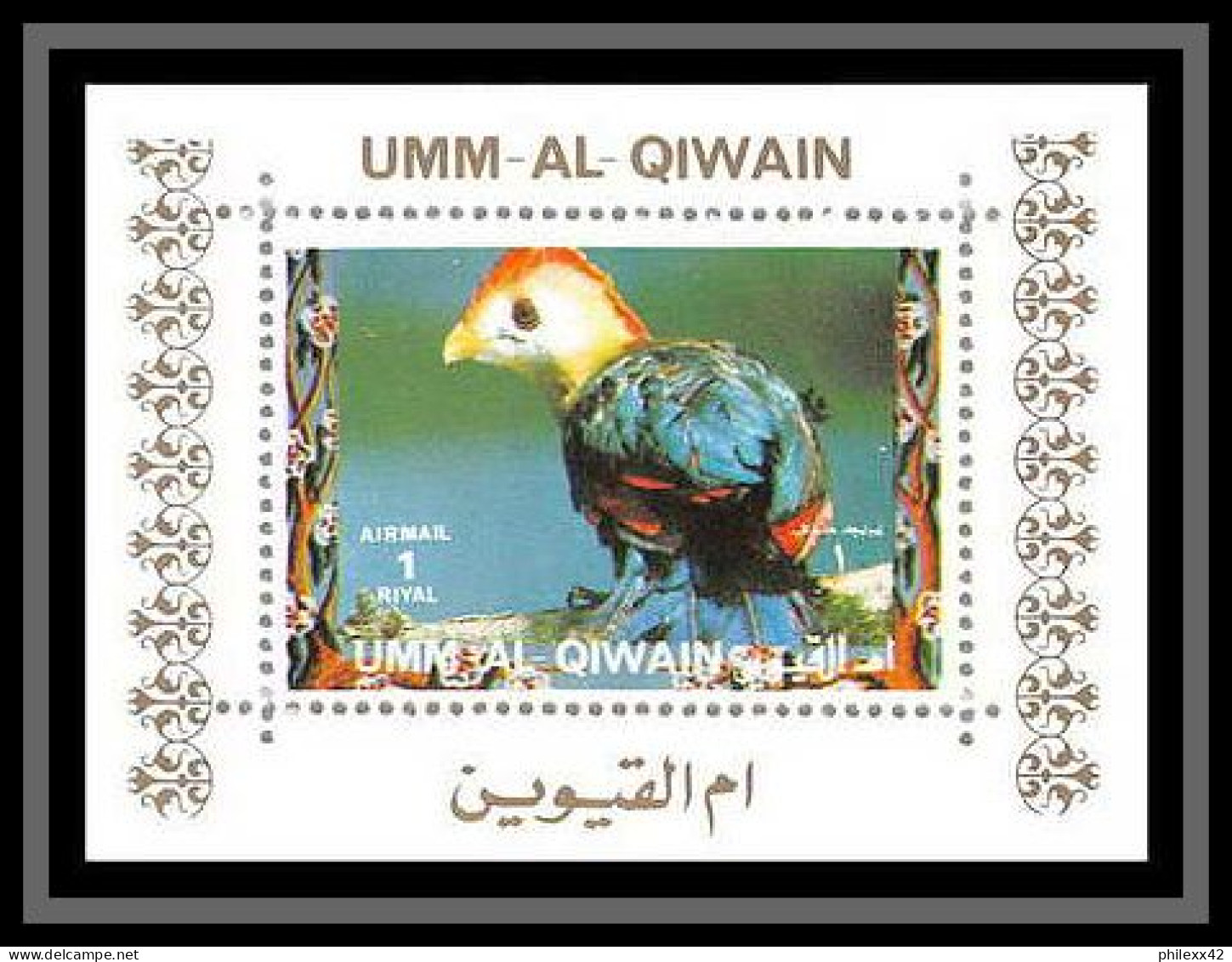 0057/ Umm al Qiwain deluxe blocs ** MNH michel N° 1402 / 1417 Parrots and Finches oiseaux (birds) tirage blanc white
