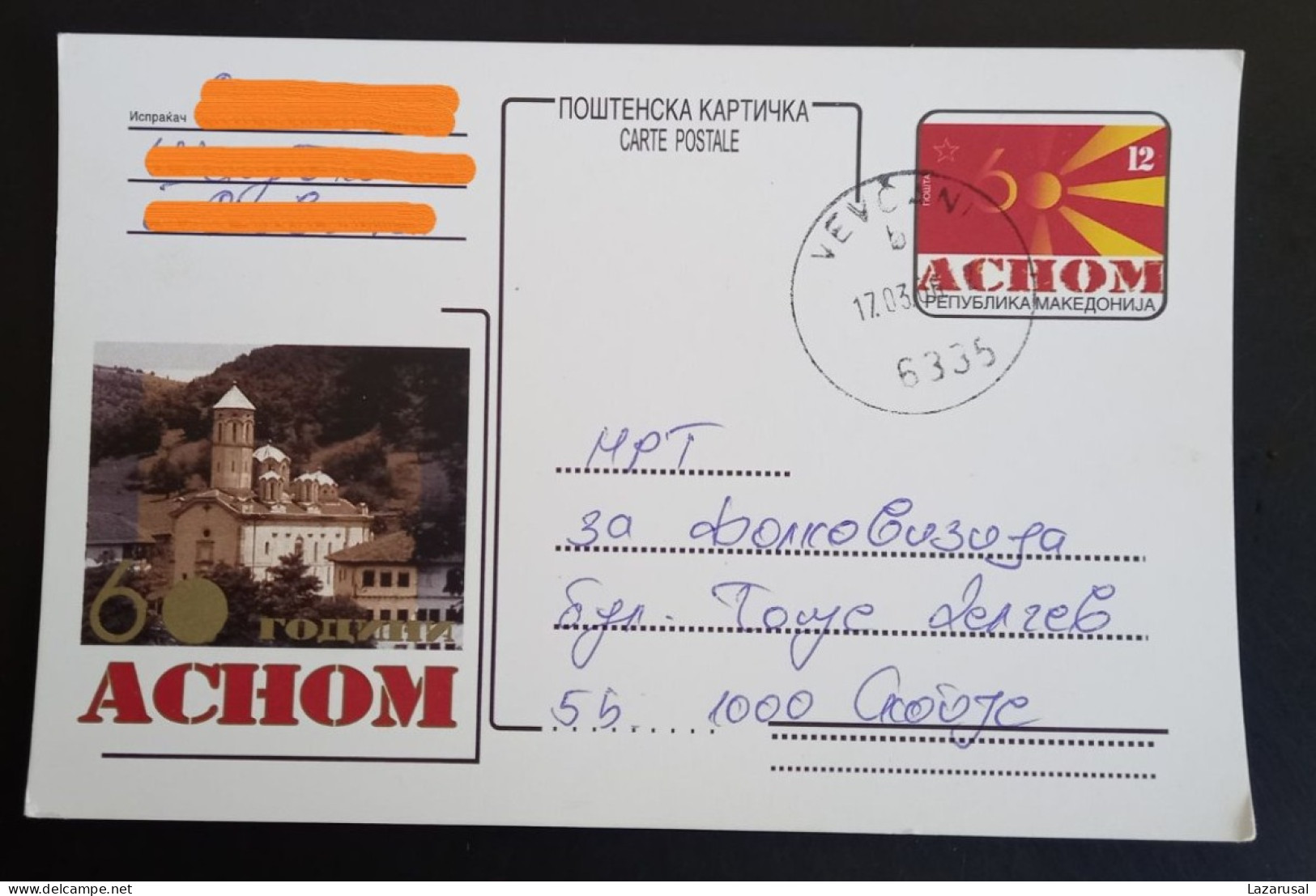 #21  Macedonia , Stamped Stationery  2004 - 60 Years On From ASNOM - Nordmazedonien