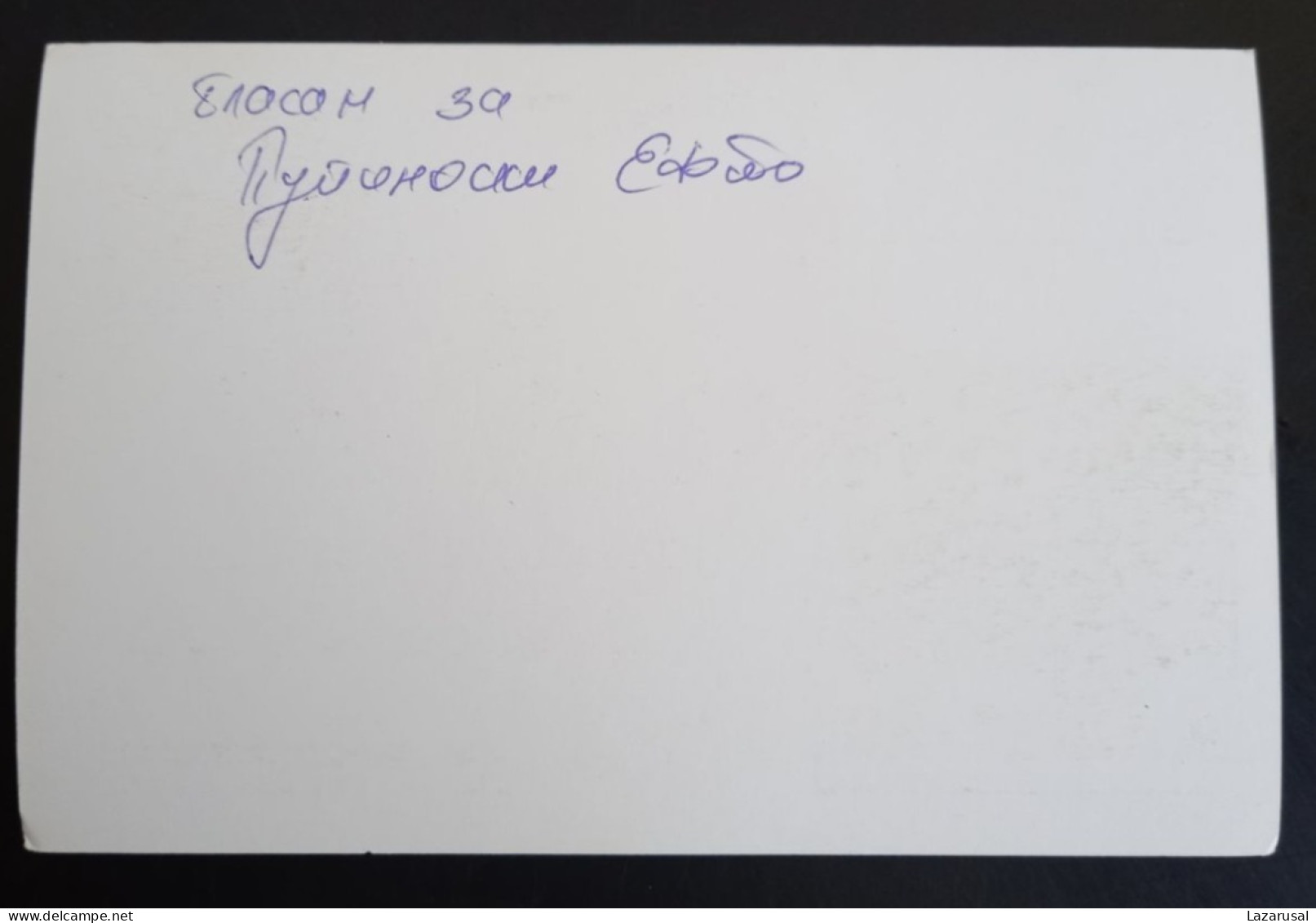 #21  Macedonia , Stamped Stationery  2004 - 60 Years On From ASNOM - Macédoine Du Nord