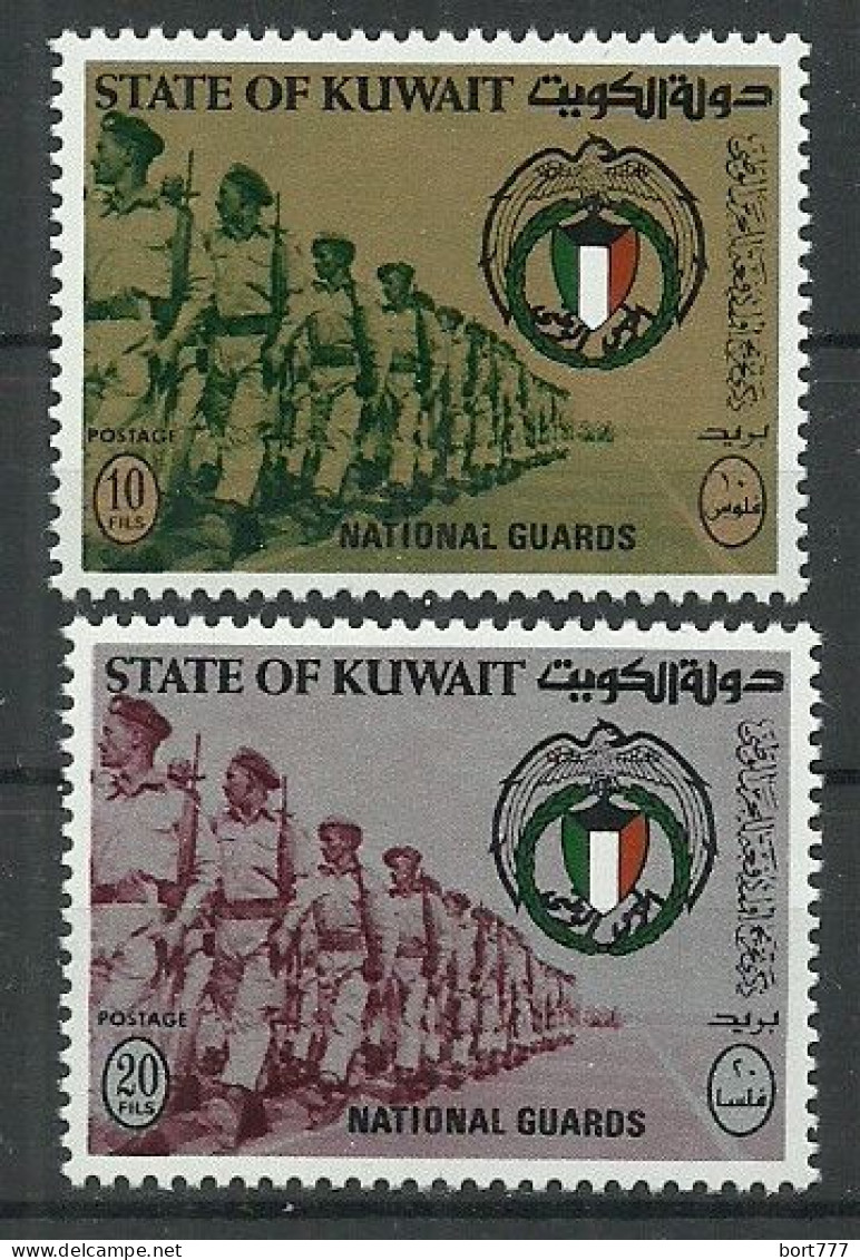 Kuwait 1970 Year, Mint Stamps MNH (** ) Original Gum, Mi # 513-14  - Koweït