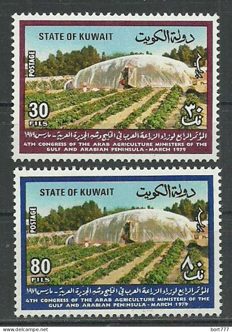 Kuwait 1979 Year, Mint Stamps MNH (** )  Mi # 822-23 - Kuwait