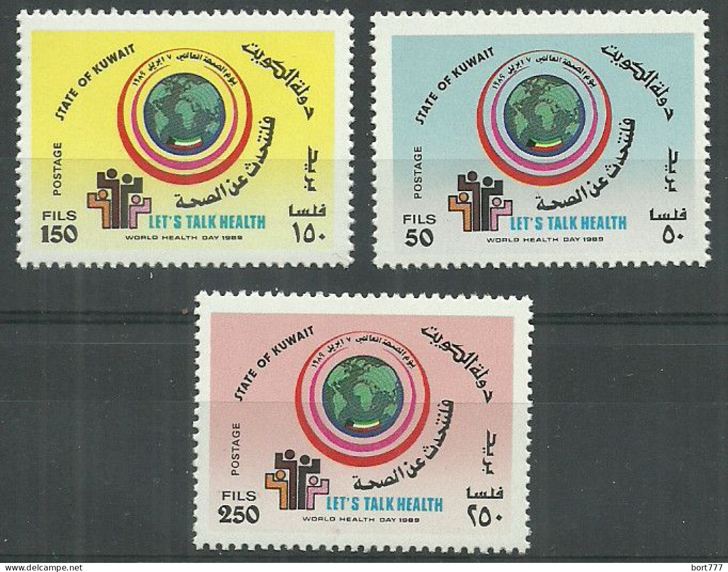 Kuwait 1989 Year, Mint Stamps MNH (** )  Mi # 1189-90 - Koweït