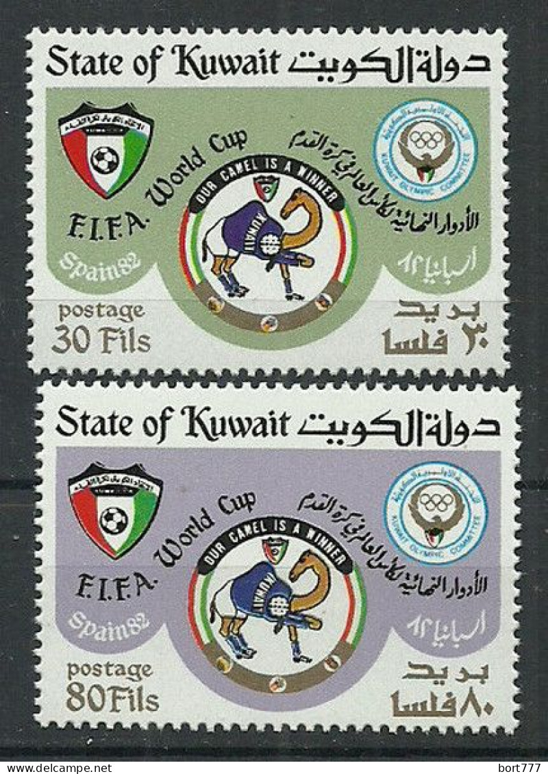 Kuwait 1982 Year, Mint Stamps MNH (** )  Mi # 934-5 - Kuwait