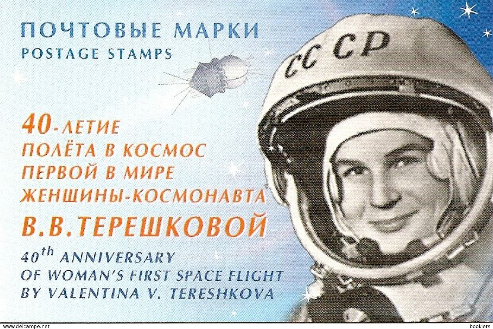 RUSSIA, 2003, Booklet 73, Valentina Tereshkovam, , First Woman Space Pilot - Ongebruikt