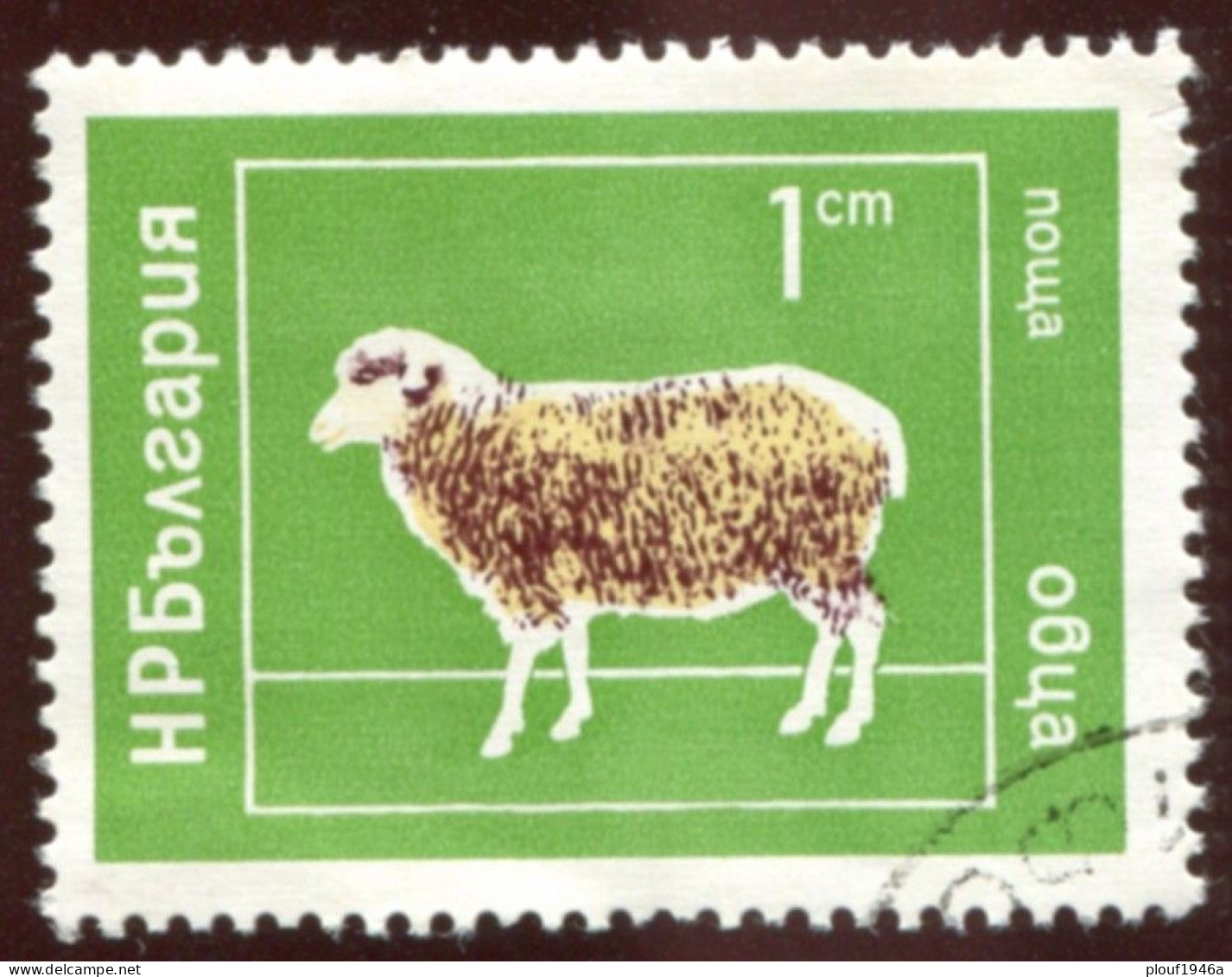 Pays :  76,2 (Bulgarie : République Populaire)   Yvert Et Tellier N° : 2071 (o) - Used Stamps
