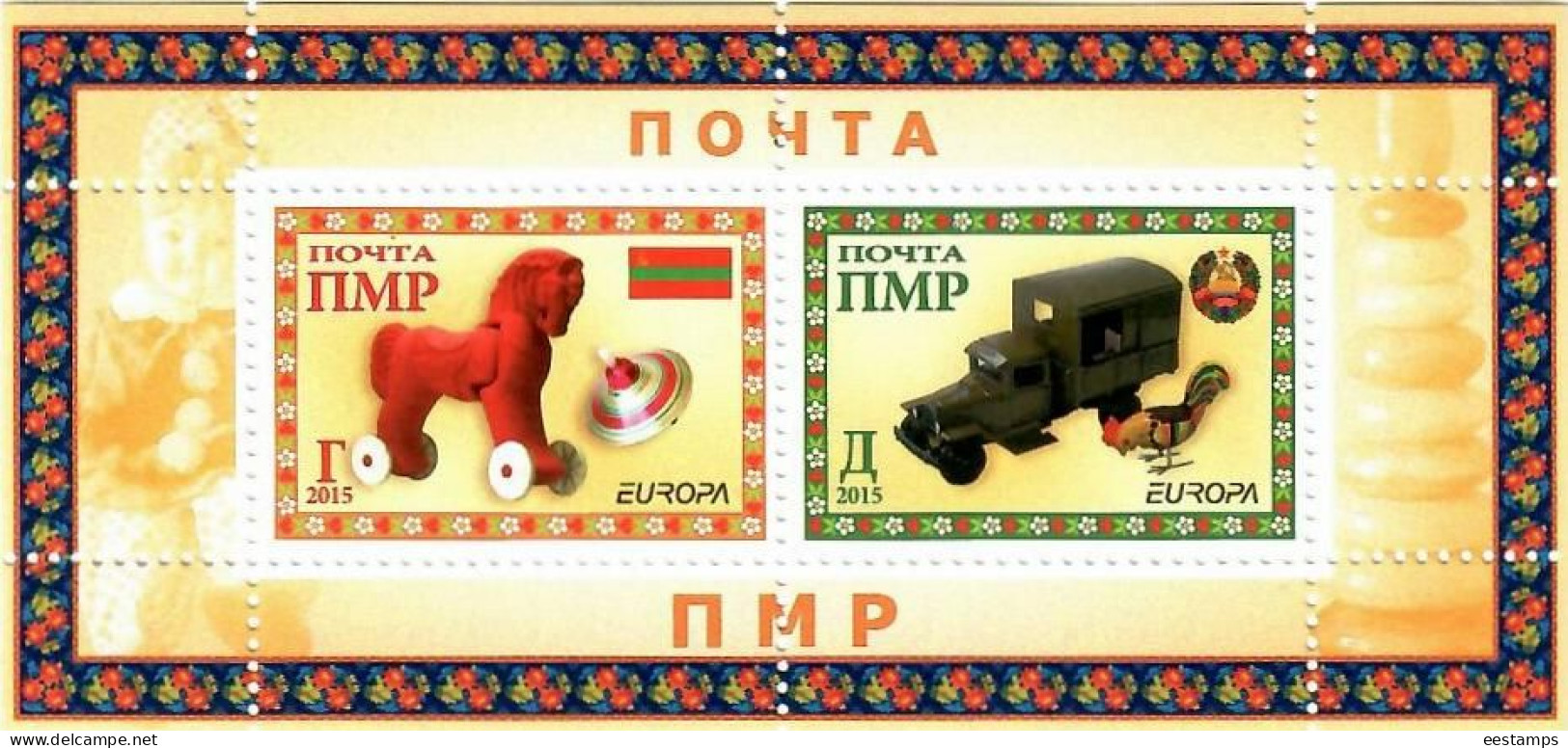 Moldova / PMR Transnistria . 2015 Europa CEPT .Children's Old Toys .  S/S - Moldavië