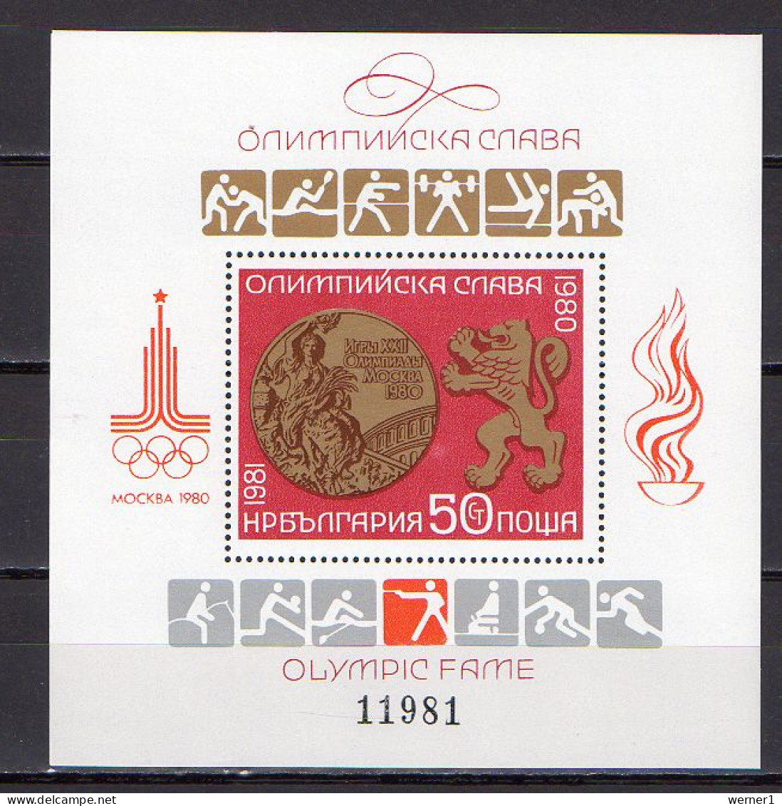 Bulgaria 1981 Olympic Games Moscow, Wrestling, Judo, Equestrian, Rowing Etc. S/s MNH - Summer 1980: Moscow