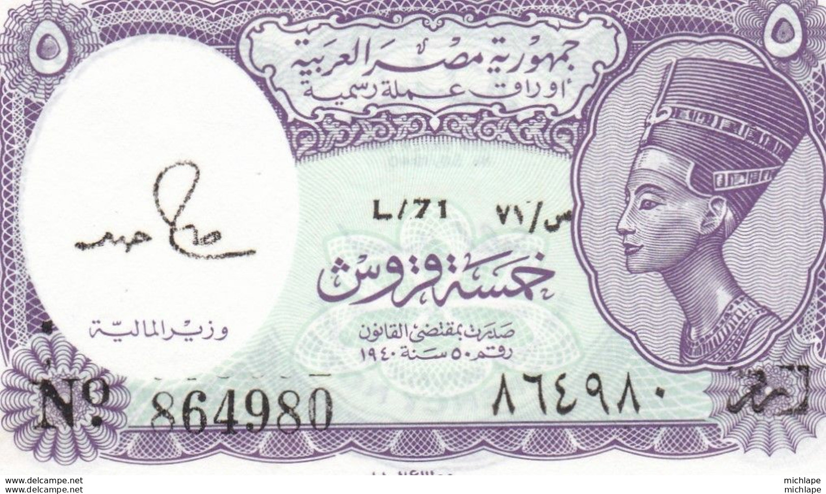 EGYPTE  Billet De  5 Piastres  L 71 - Egipto