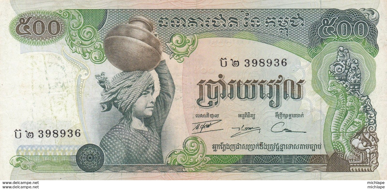 CAMBODGE  Billet 500 Riels - Cambodia