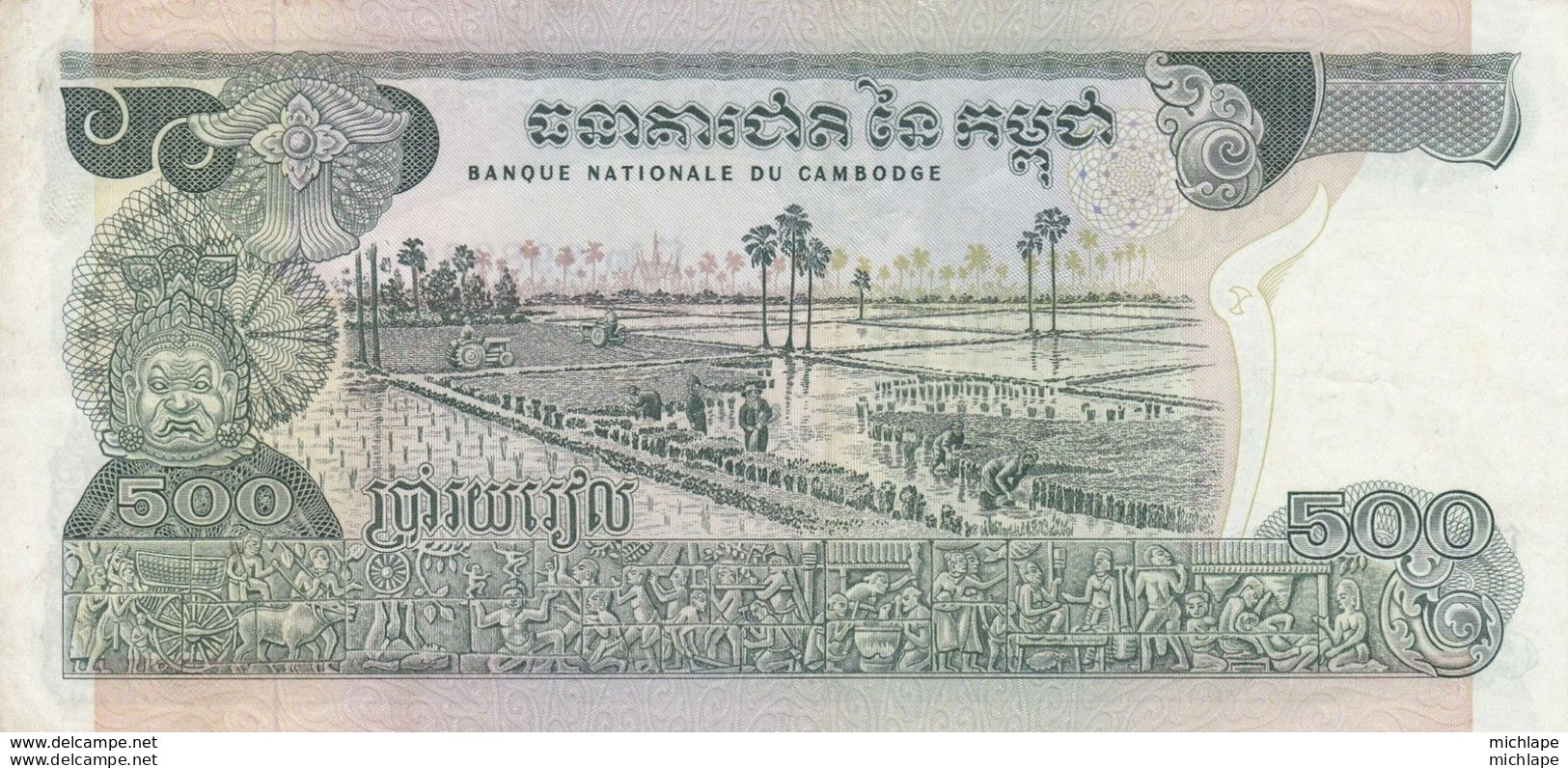 CAMBODGE  Billet 500 Riels - Cambodge