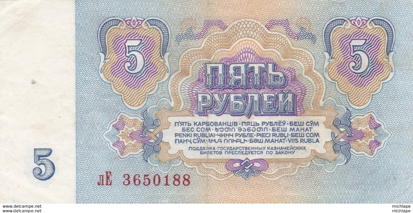 RUSSIE  Billet De  5  Roubles  1961 - Russland