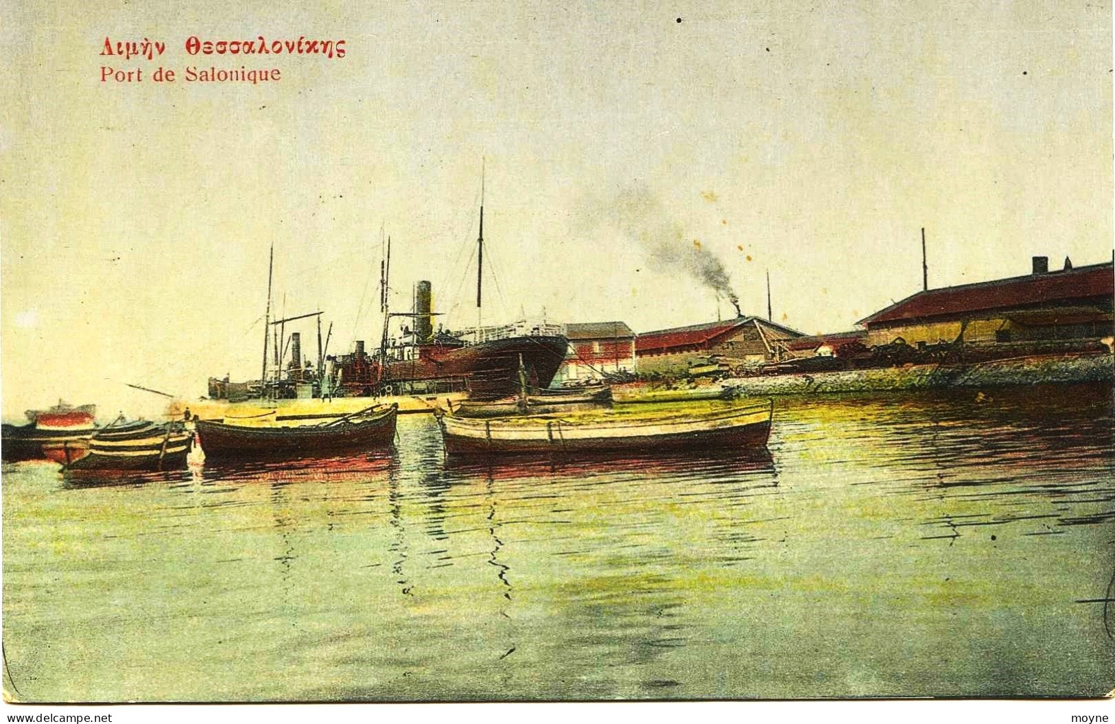 2248 - Gréce  -  Port  De SALONIQUE  Circulée En  1915 - Greece