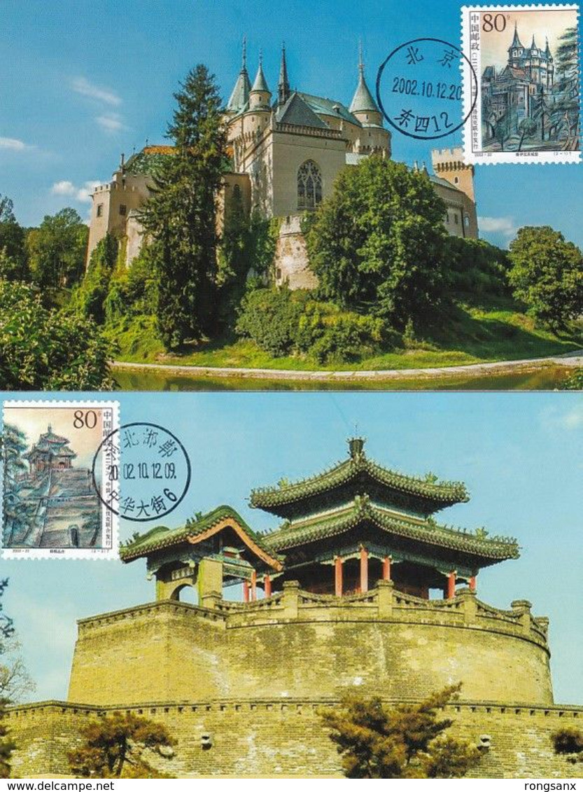 2002 CHINA-SLOVAKIA JOINT ISSUES CHINA MC-S - Maximum Cards