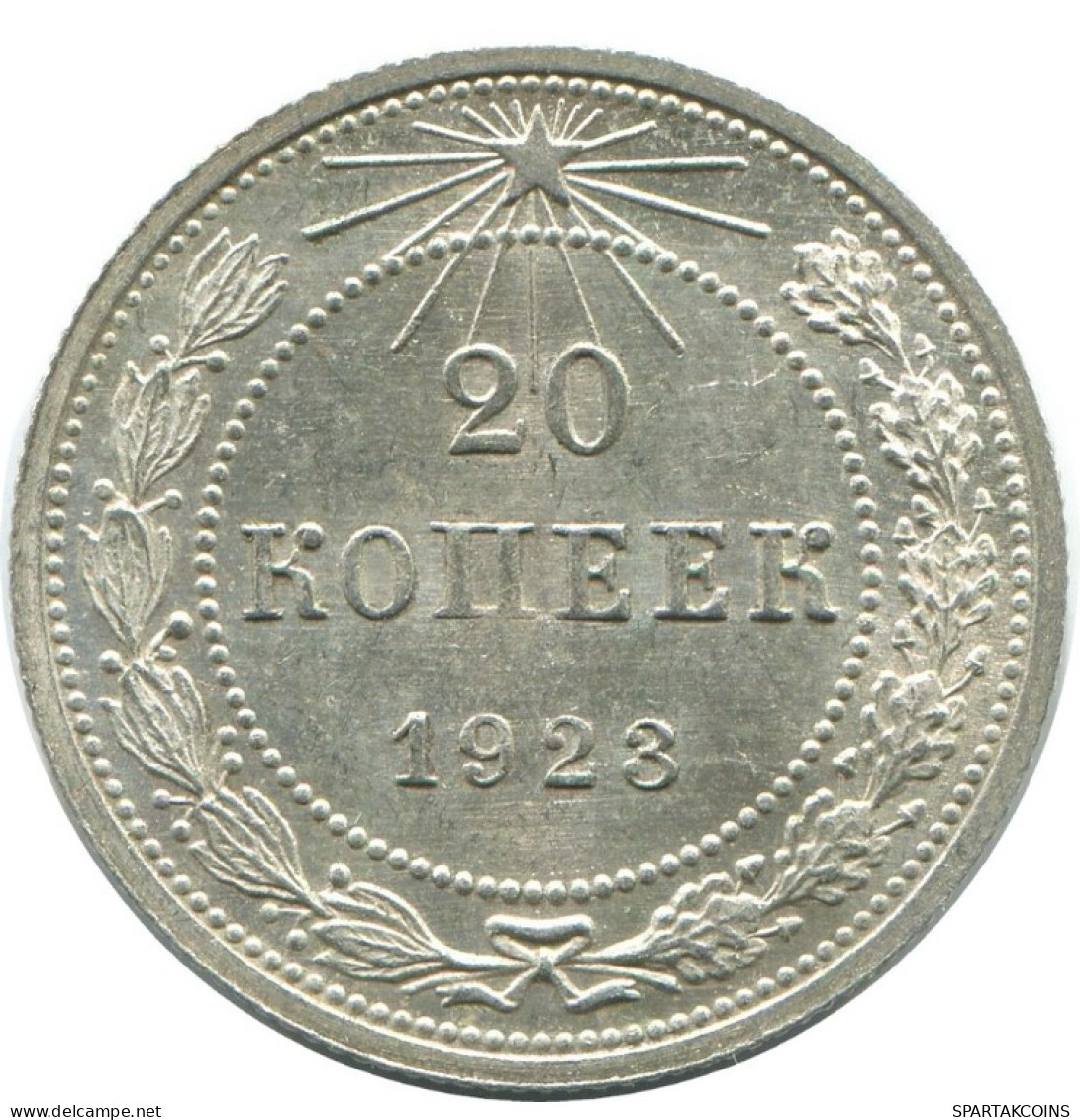 20 KOPEKS 1923 RUSIA RUSSIA RSFSR PLATA Moneda HIGH GRADE #AF680.E.A - Russia