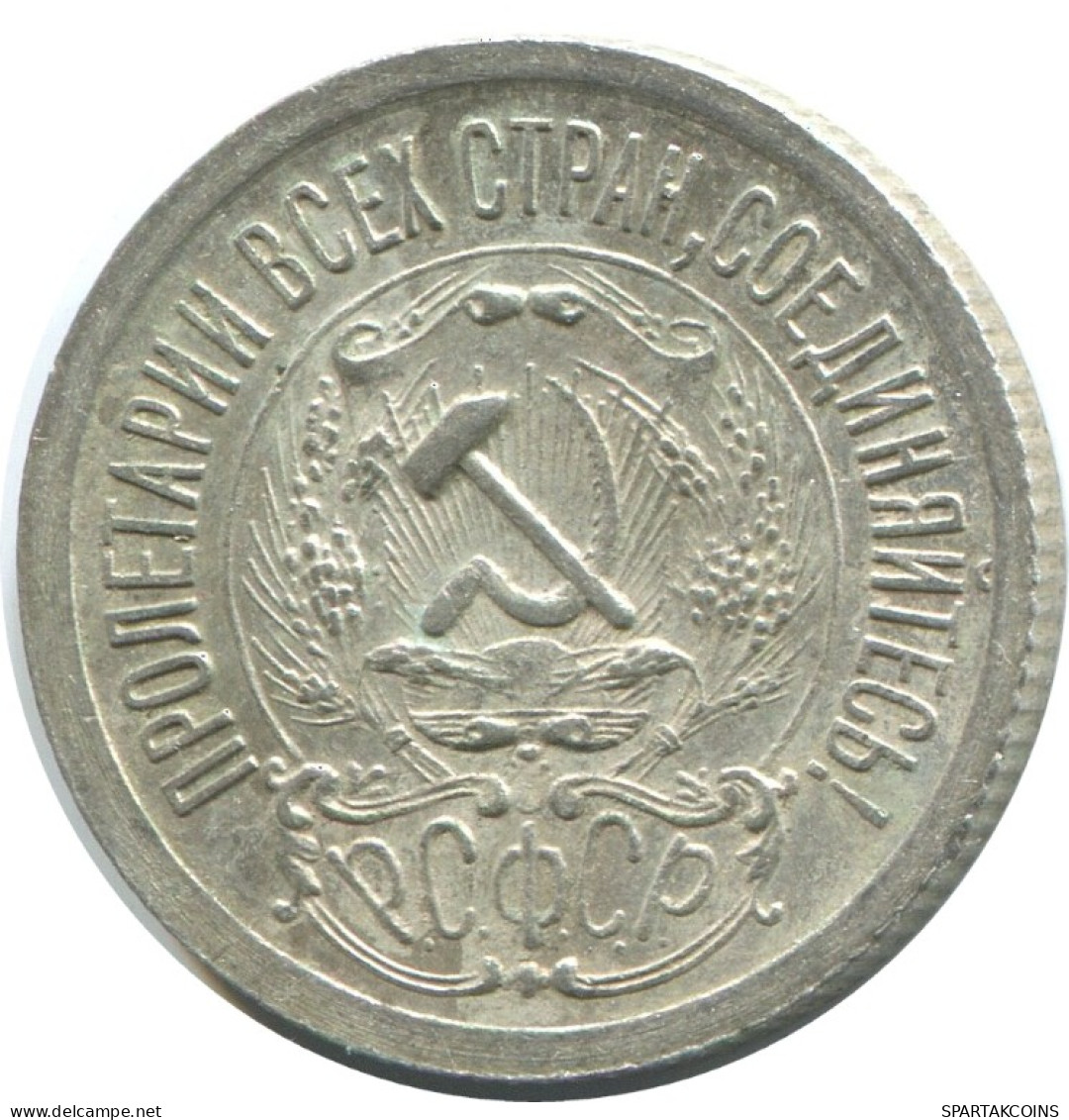 15 KOPEKS 1923 RUSIA RUSSIA RSFSR PLATA Moneda HIGH GRADE #AF029.4.E.A - Russia