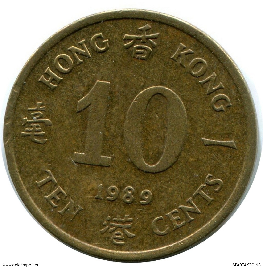 10 CENTS 1989 HONG KONG Pièce #AY612.F.A - Hong Kong