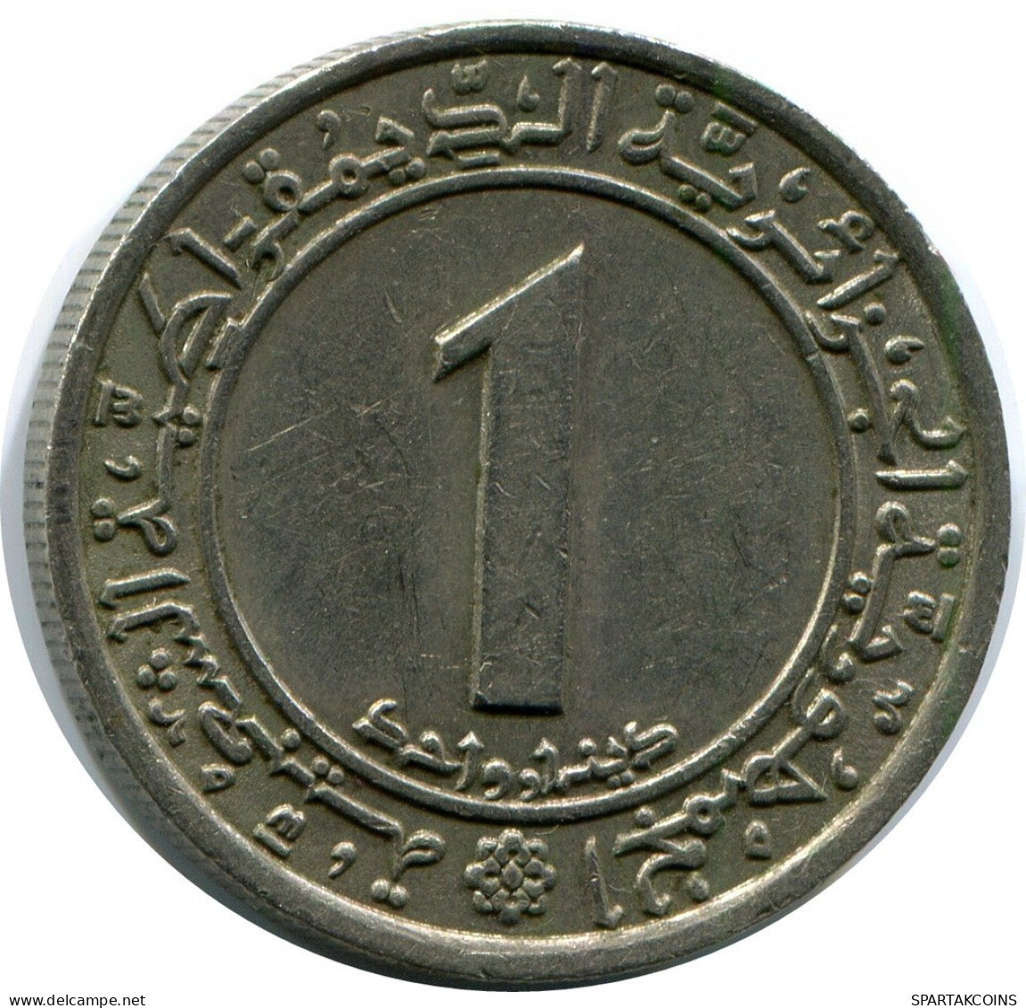 1 DINAR 1972 ARGELIA ALGERIA Moneda #AP973.E.A - Algérie