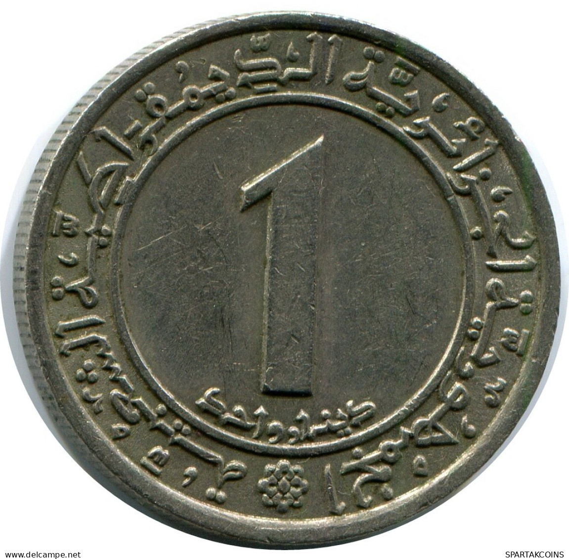 1 DINAR 1972 ARGELIA ALGERIA Moneda #AP973.E.A - Argelia