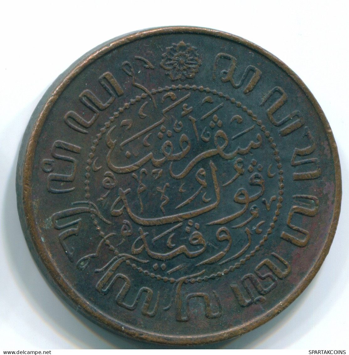 2 1/2 CENT 1945 NIEDERLANDE OSTINDIEN INDONESISCH Koloniale Münze #S12094.D.A - Indes Neerlandesas