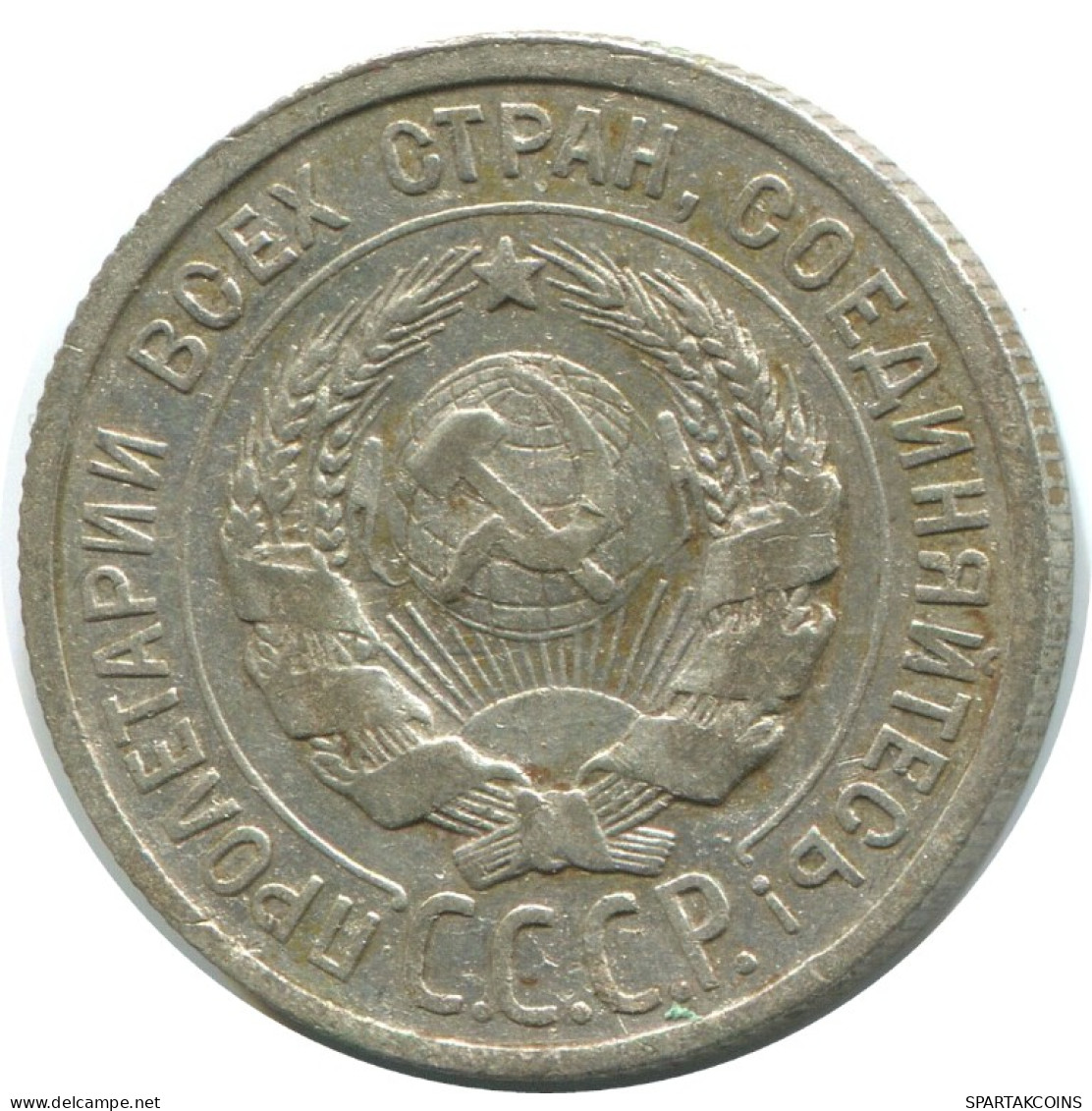 20 KOPEKS 1924 RUSSLAND RUSSIA USSR SILBER Münze HIGH GRADE #AF278.4.D.A - Russia