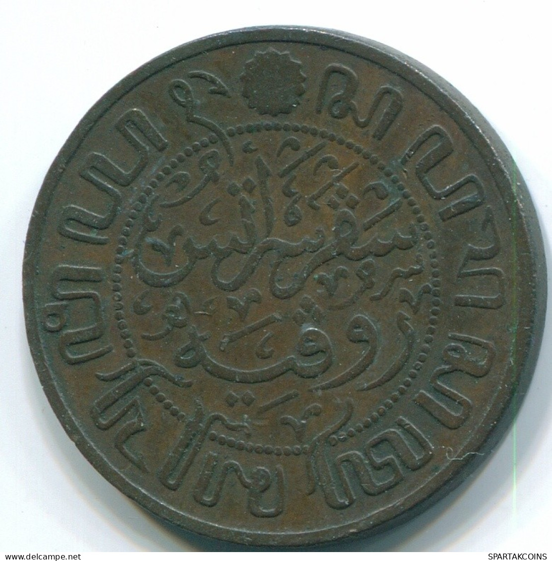 1 CENT 1914 NIEDERLANDE OSTINDIEN INDONESISCH Copper Koloniale Münze #S10070.D.A - Indes Neerlandesas