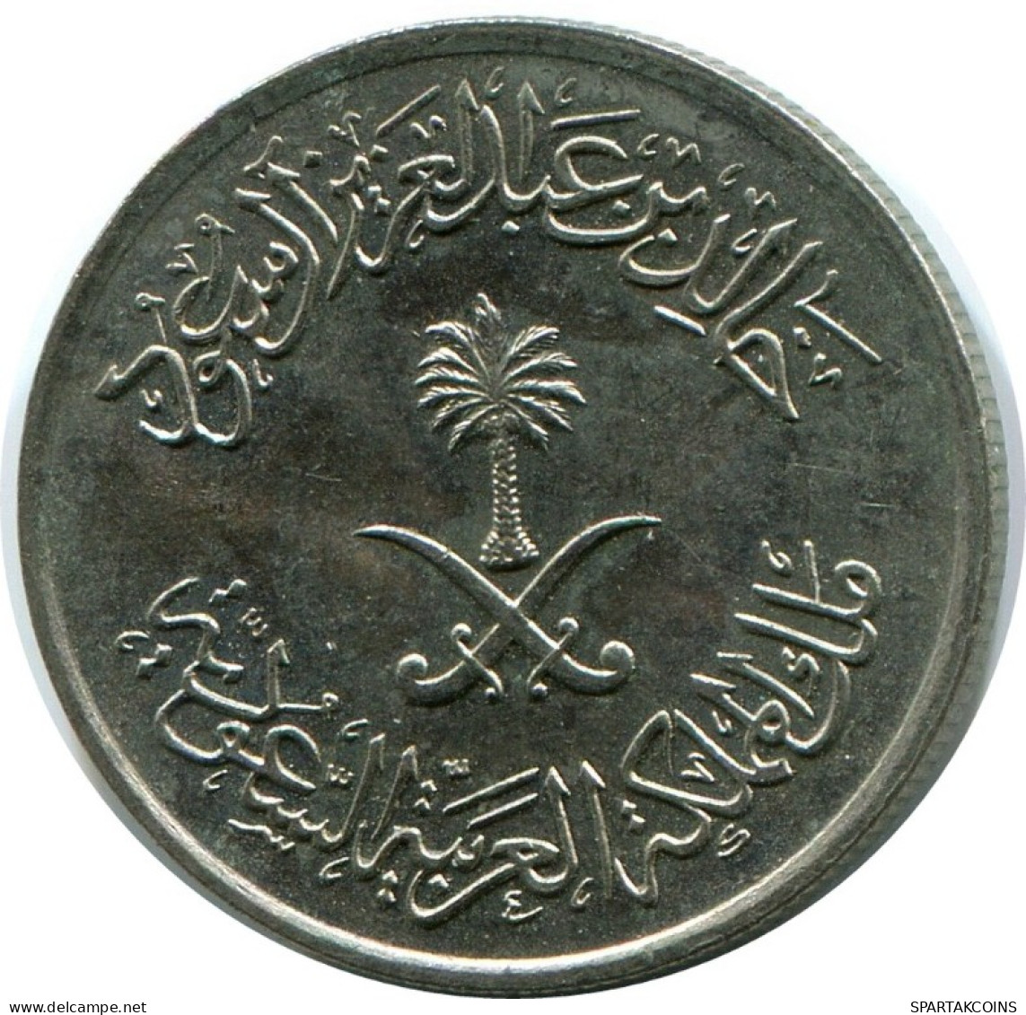 1 QIRSH 5 HALALAT 1980 ARABIA SAUDITA SAUDI ARABIA Islámico Moneda #AH899.E.A - Saudi-Arabien