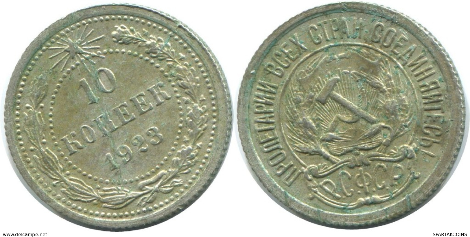 10 KOPEKS 1923 RUSSLAND RUSSIA RSFSR SILBER Münze HIGH GRADE #AE953.4.D.A - Russland