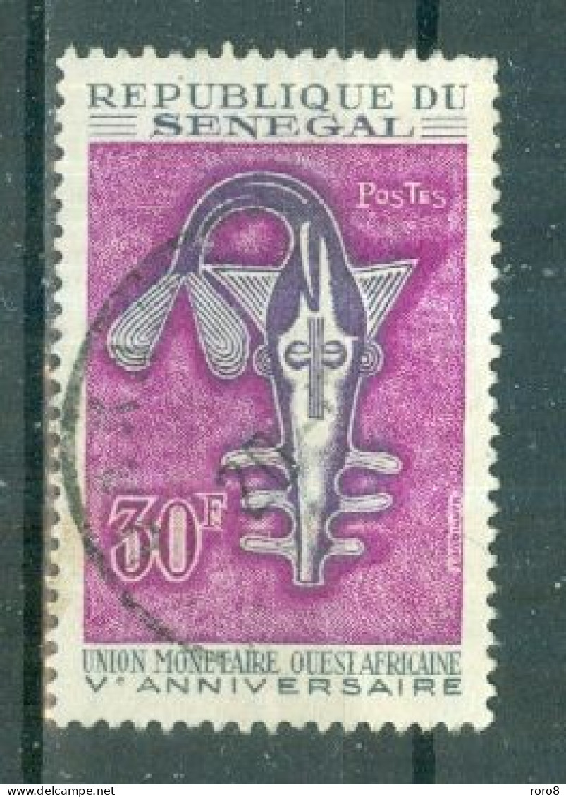 REPUBLIQUE DU SENEGAL - N°299 Oblitéré - 5°anniversaire De L'Union Monétaire Ouest-africaine. - Senegal (1960-...)