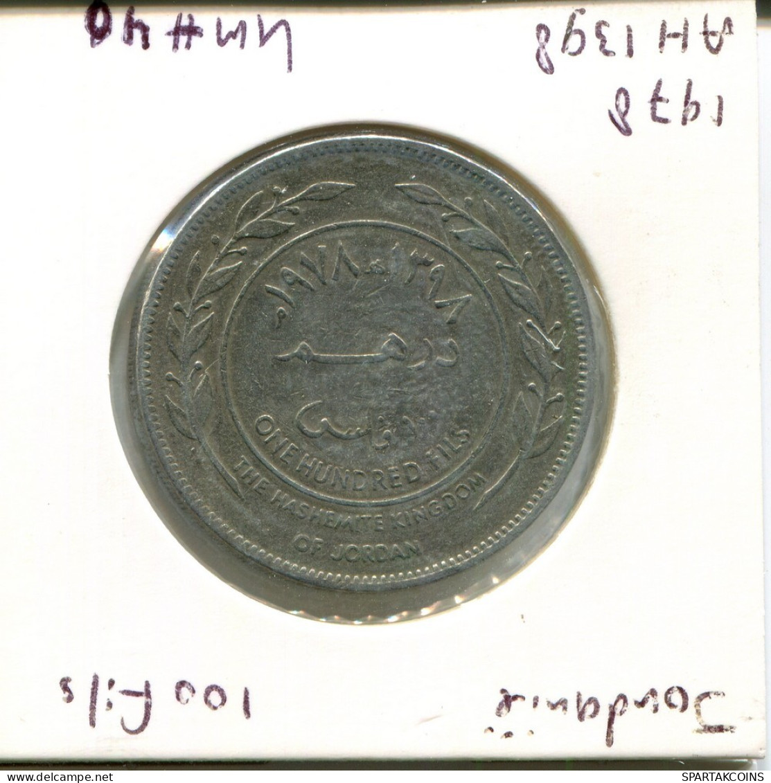 100 FILS 1978 JORDAN Islamic Coin #AR664.U.A - Jordanië