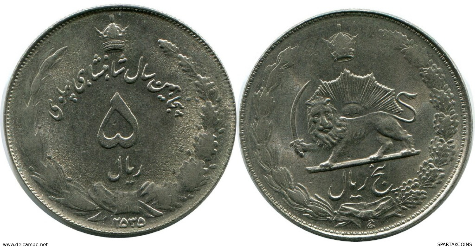 IRANÍ 5 RIALS 1976 Islámico Moneda #AK064.E.A - Irán