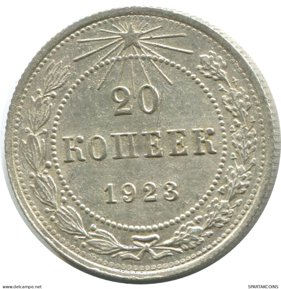 20 KOPEKS 1923 RUSIA RUSSIA RSFSR PLATA Moneda HIGH GRADE #AF524.4.E.A - Russland