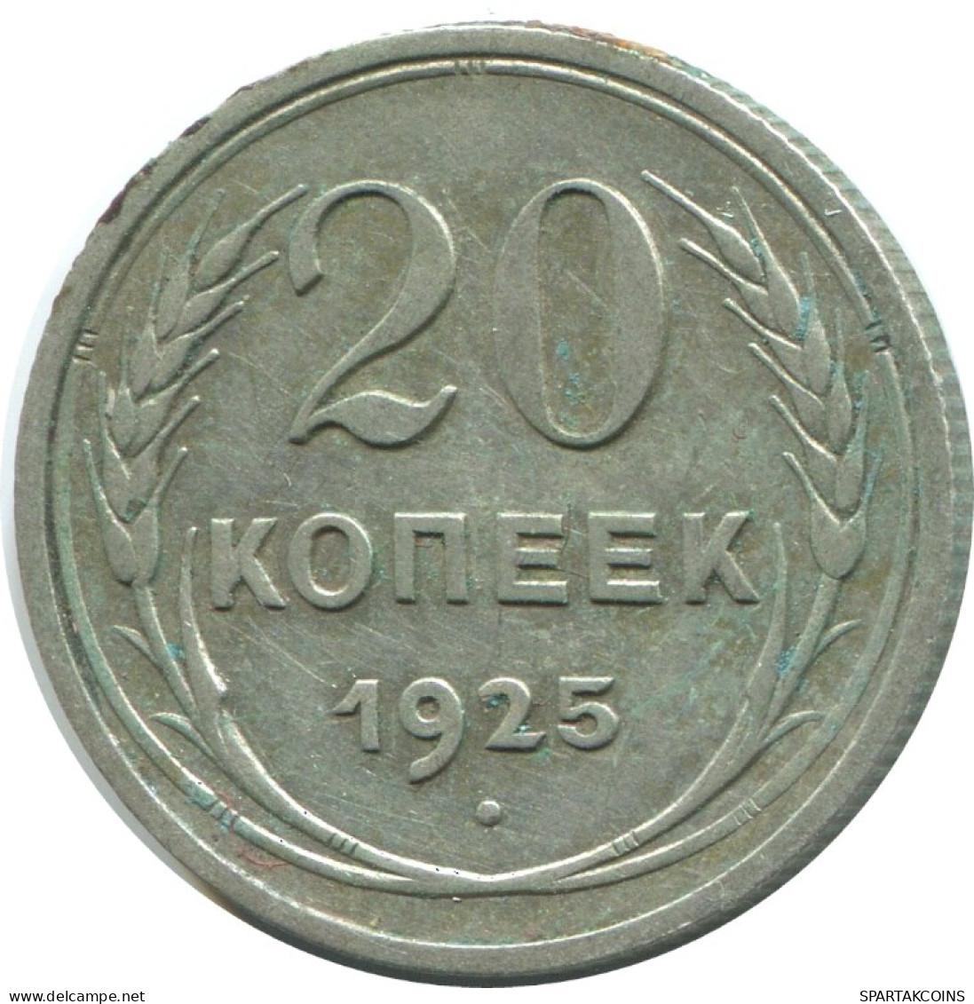 20 KOPEKS 1925 RUSSLAND RUSSIA USSR SILBER Münze HIGH GRADE #AF334.4.D.A - Russia