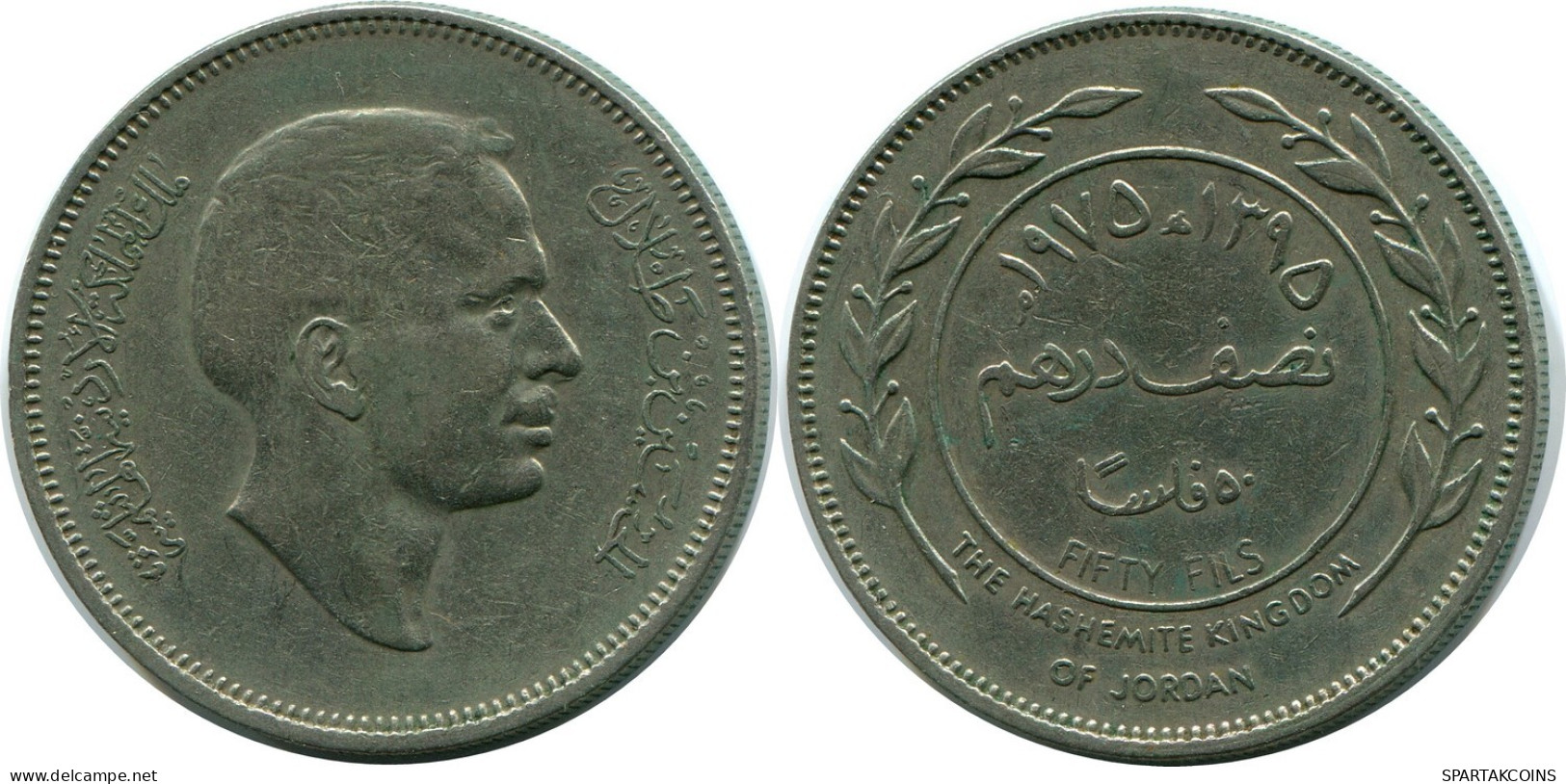 ½ DIRHAM / 50 FILS 1975 JORDANIA JORDAN Moneda #AP072.E.A - Jordanien