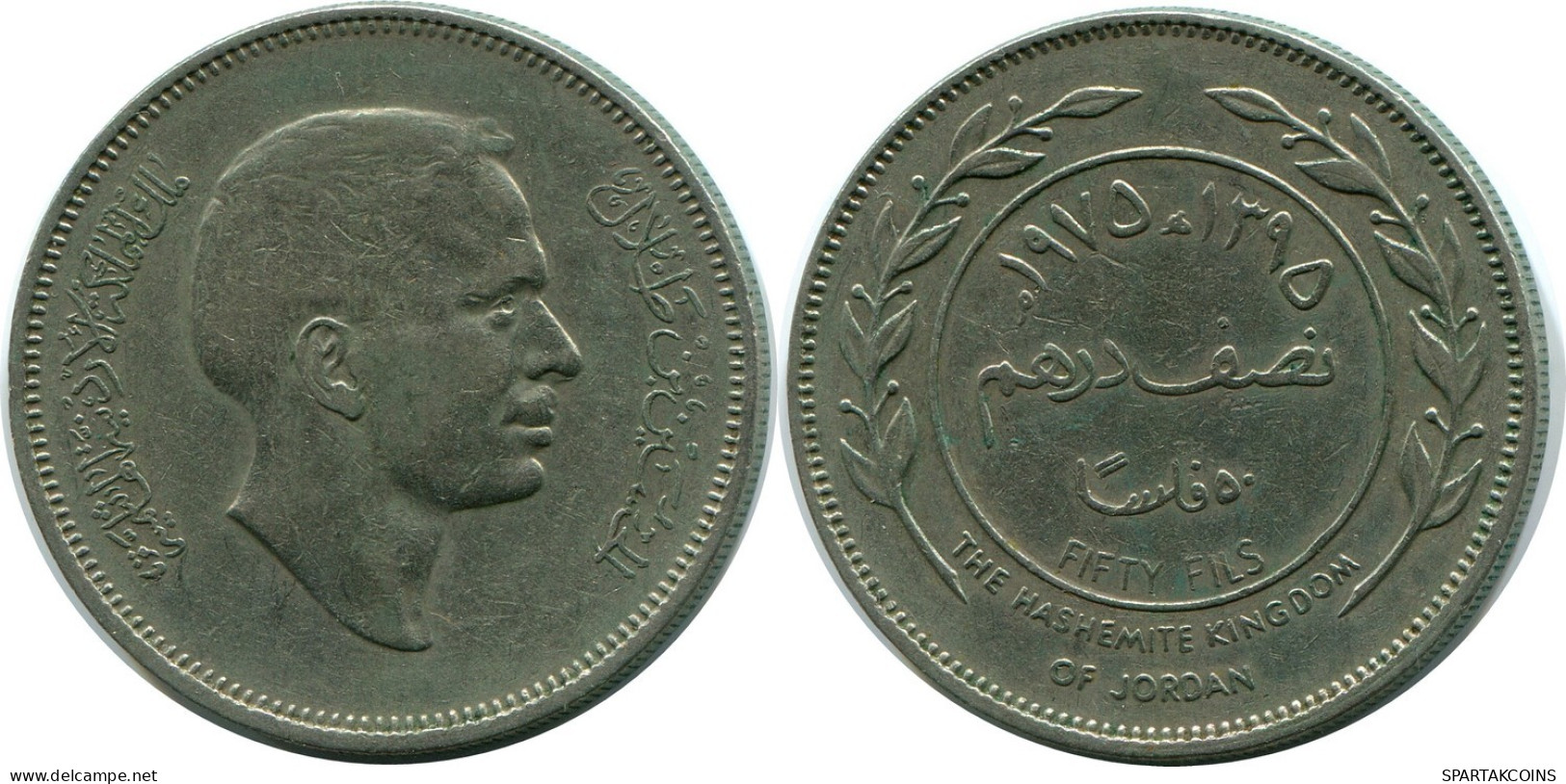 ½ DIRHAM / 50 FILS 1975 JORDANIA JORDAN Moneda #AP072.E.A - Jordan