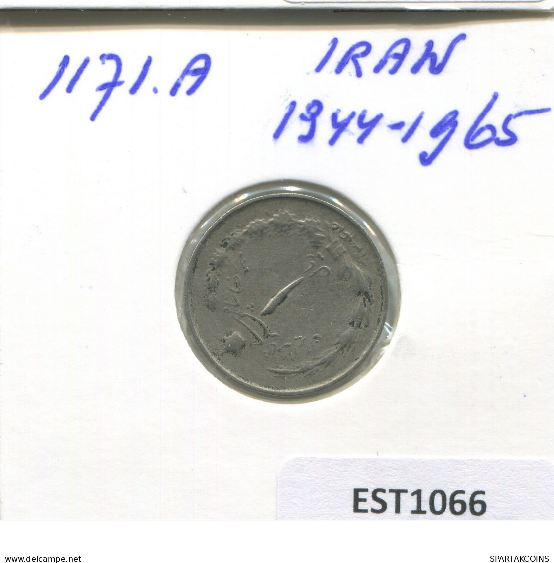 IRAN 1 RIAL 1965 Islamisch Münze #EST1066.2.D.D.A - Irán