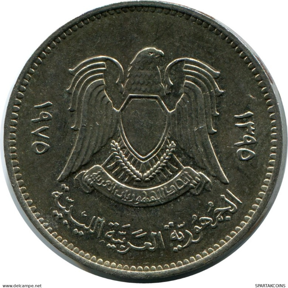 20 DIRHAMS 1975 LIBYA Islamic Coin #AH613.3.U.A - Libia