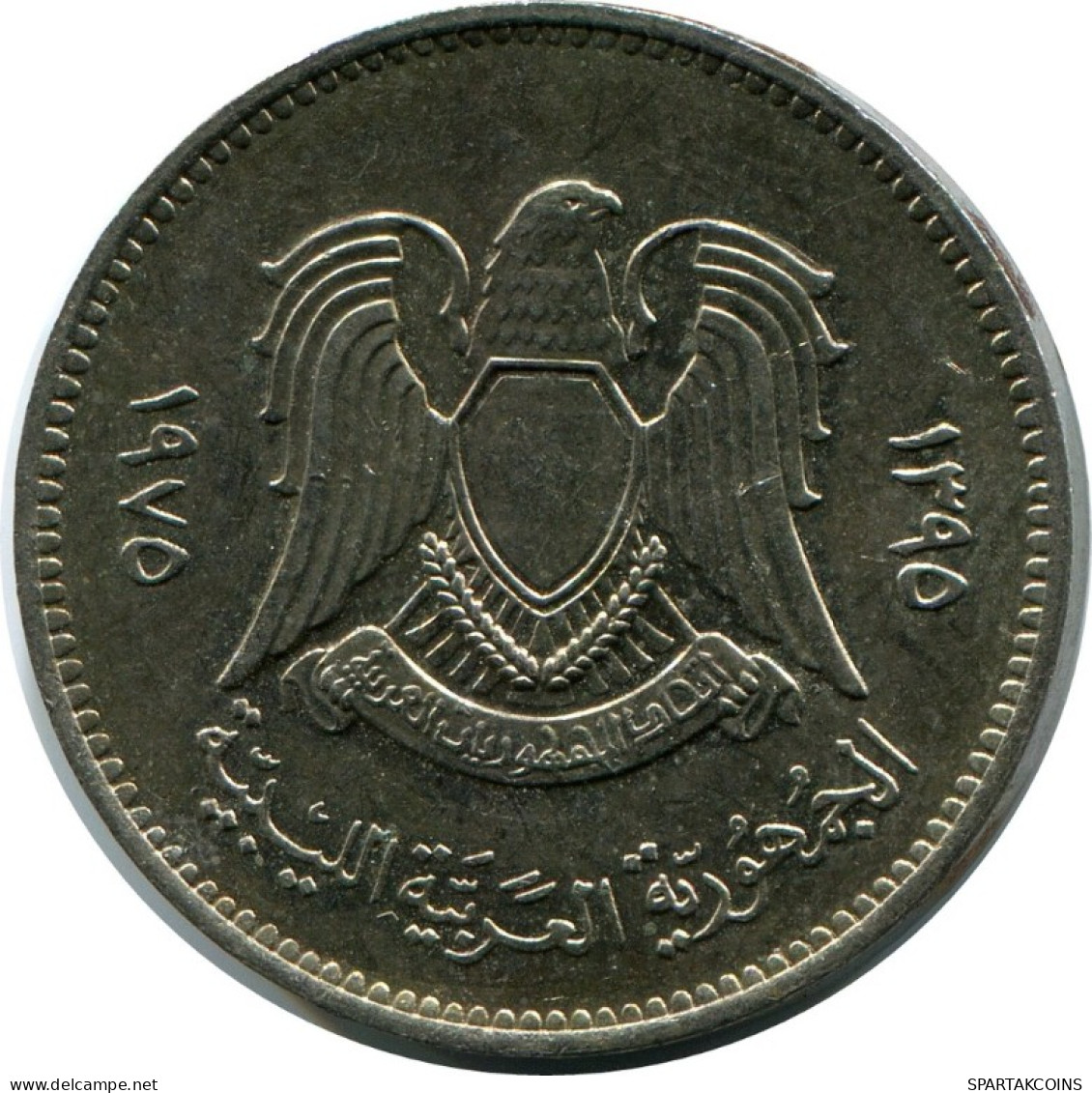 20 DIRHAMS 1975 LIBYA Islamic Coin #AH613.3.U.A - Libya