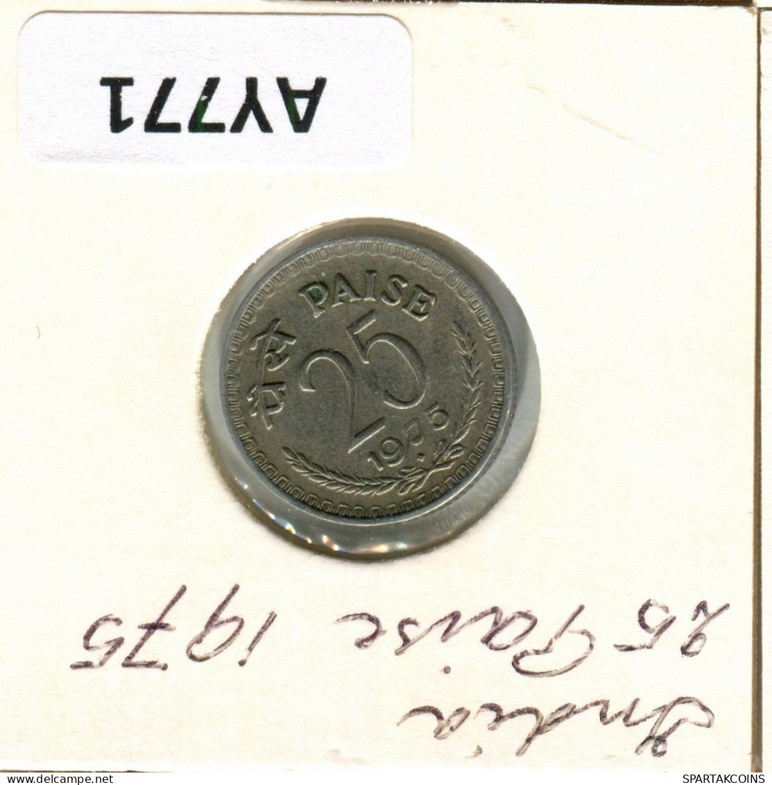 25 PAISE 1975 INDIEN INDIA Münze #AY771.D.A - Indien