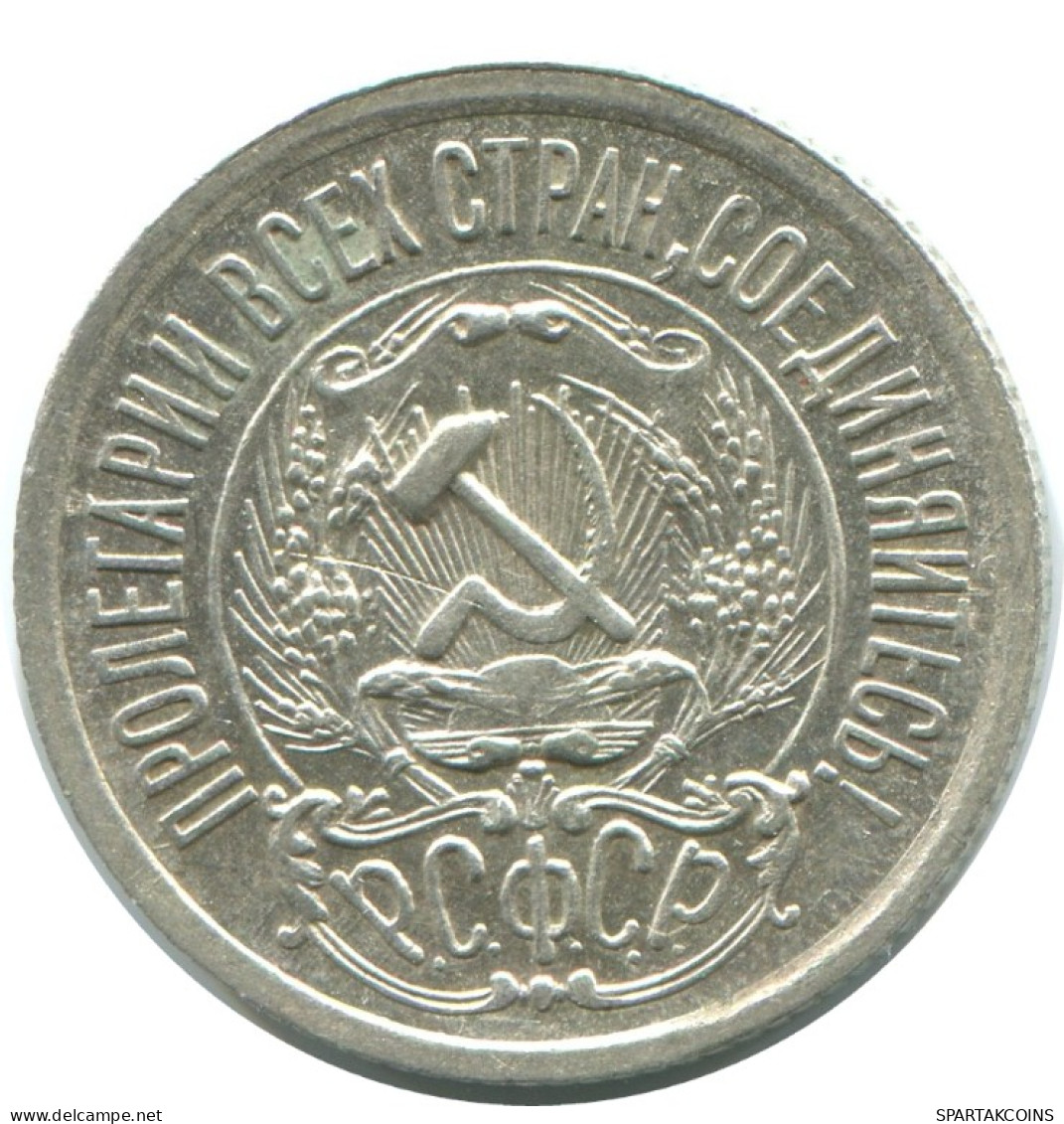 15 KOPEKS 1923 RUSIA RUSSIA RSFSR PLATA Moneda HIGH GRADE #AF044.4.E.A - Russie