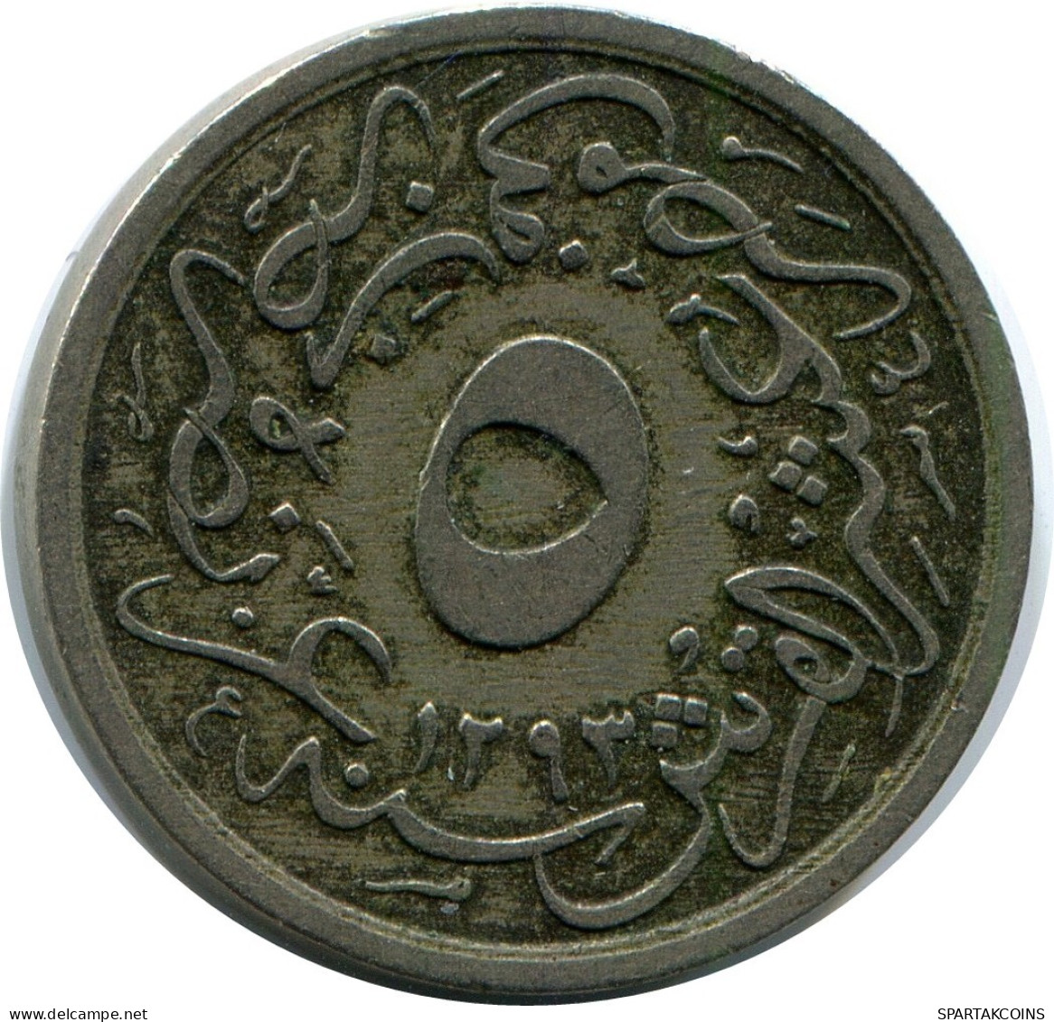 5/10 QIRSH 1887 EGYPTE EGYPT Islamique Pièce #AP127.F.A - Egipto