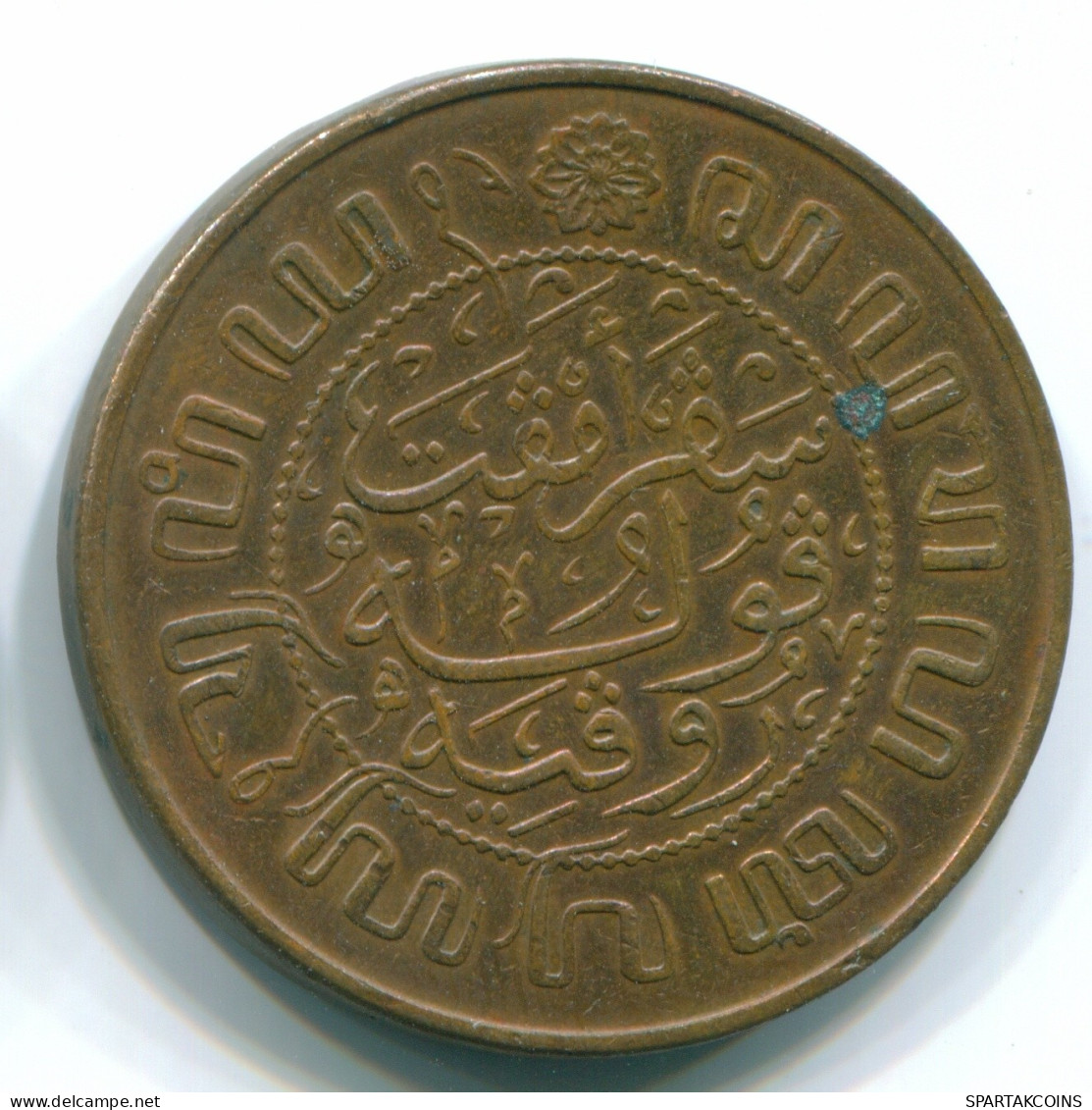 2 1/2 CENT 1945 INDES ORIENTALES NÉERLANDAISES INDONÉSIE INDONESIA Colonial Pièce #S12092.F.A - Indes Neerlandesas