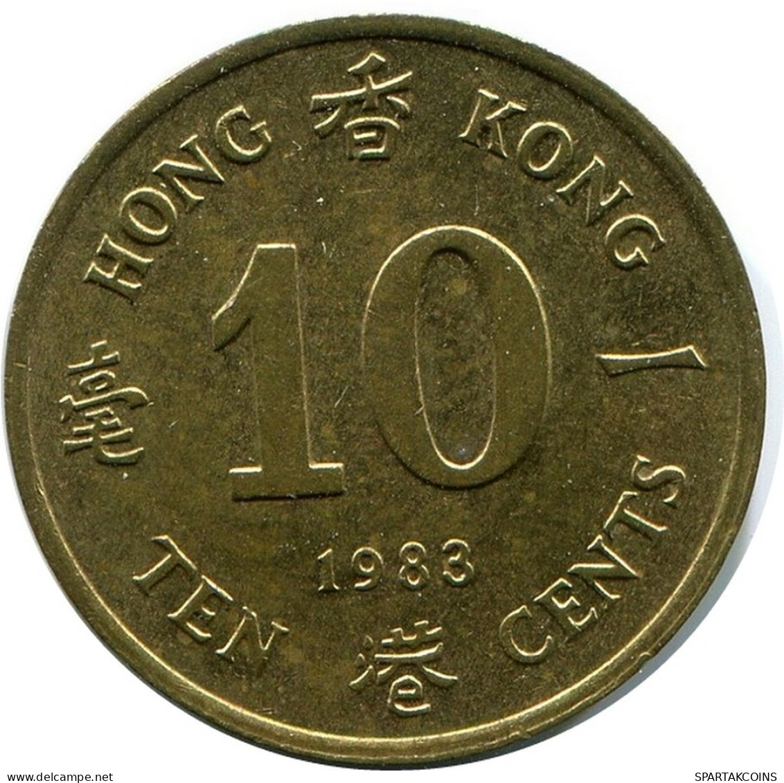 10 CENTS 1983 HONG KONG Pièce #BA164.F.A - Hongkong