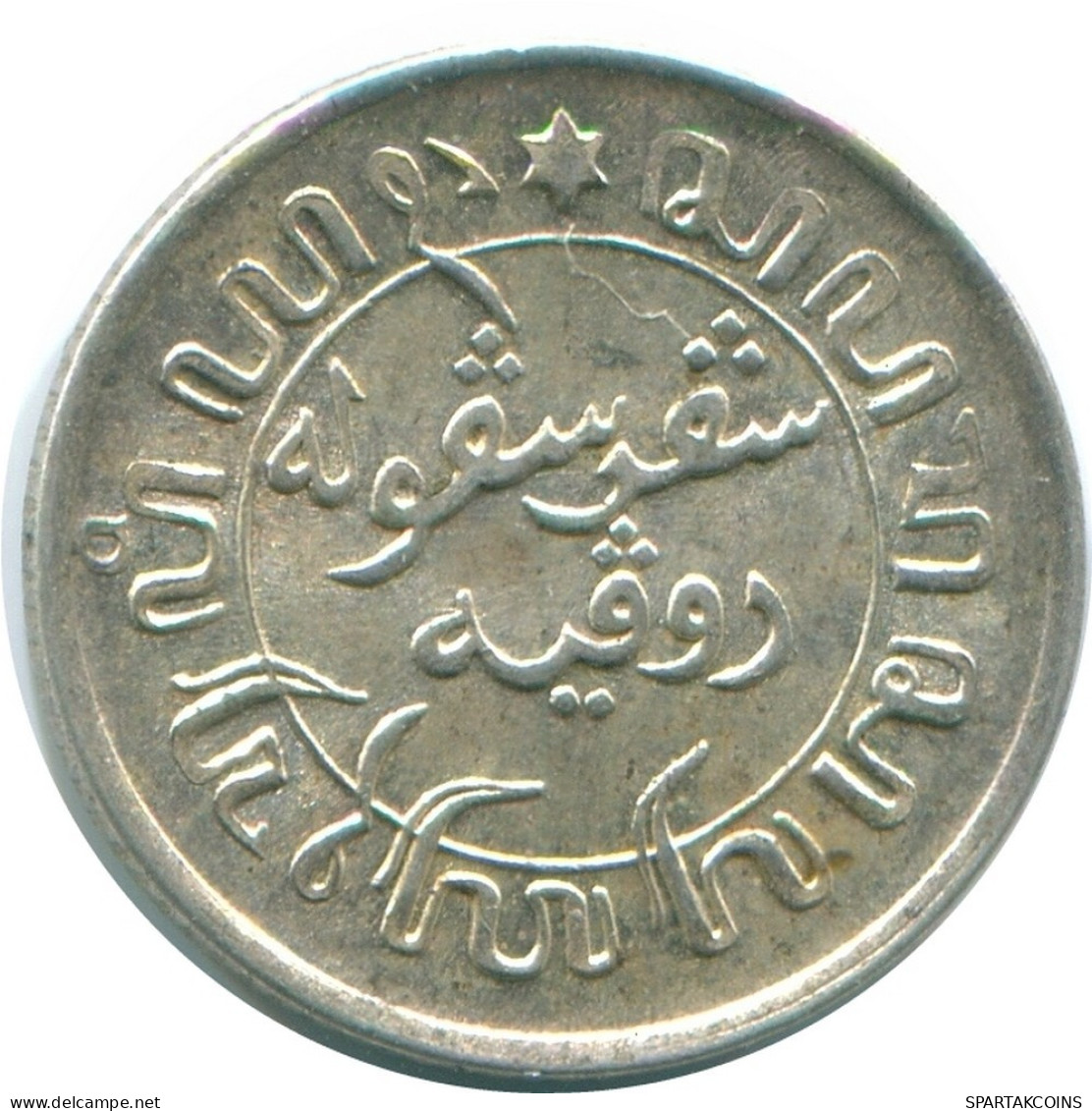 1/10 GULDEN 1945 P NETHERLANDS EAST INDIES SILVER Colonial Coin #NL14044.3.U.A - Dutch East Indies