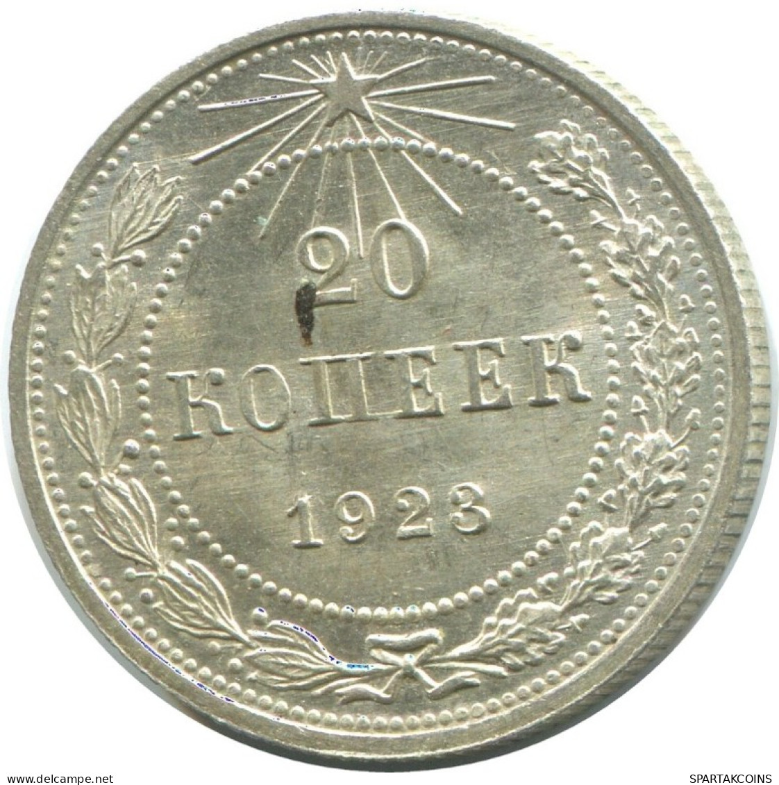 20 KOPEKS 1923 RUSSIA RSFSR SILVER Coin HIGH GRADE #AF595.U.A - Russia