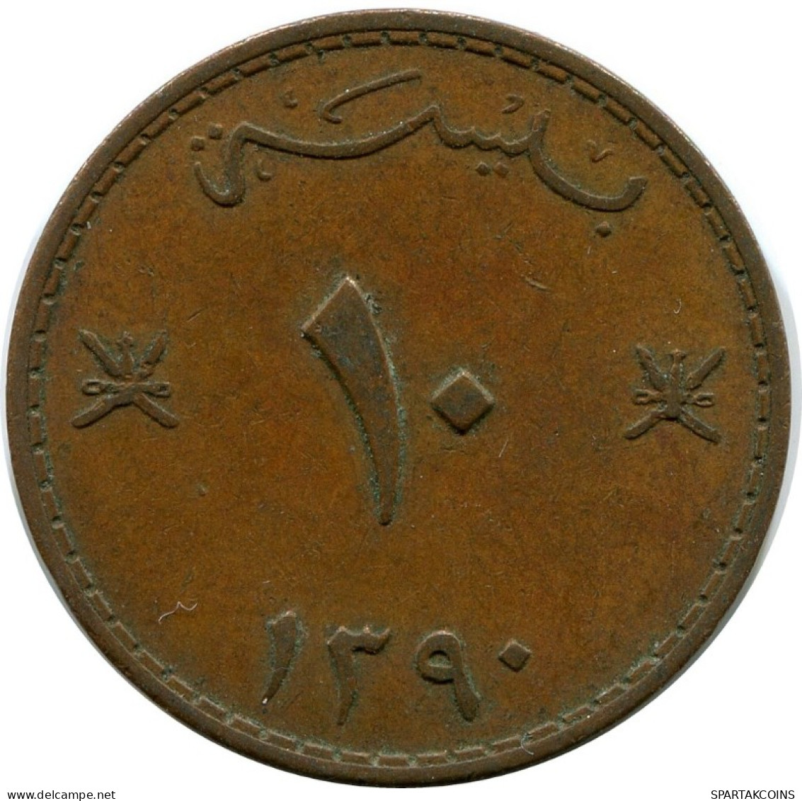 10 BAISA 1970 MUSCAT UND OMAN MUSCAT AND OMAN Islamisch Münze #AK241.D.A - Omán