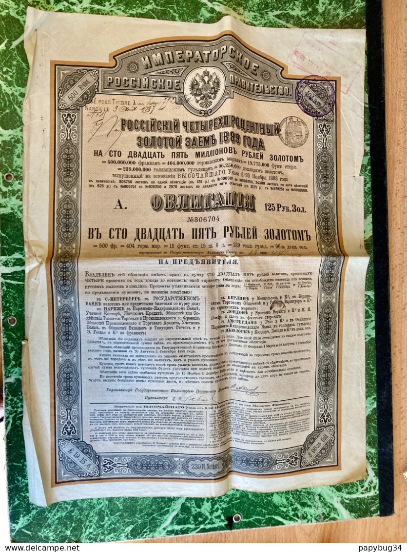 Gt Il De  Russie  EMPRUNT  RUSSE  4%  OR  De  1889  -----------   Obligation  De  125  Roubles - Russland