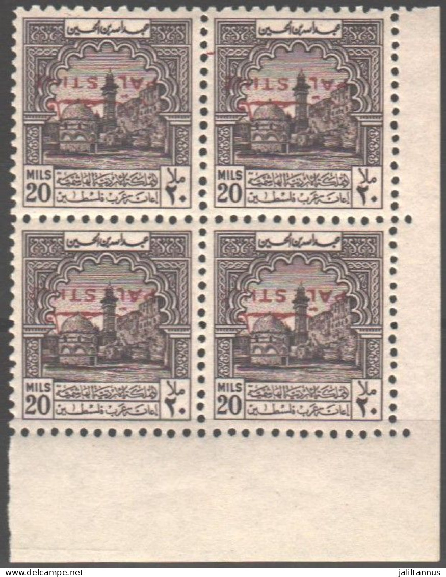 JORDAN PALESTINE - TAX BLOOK STAMPS INVERTED OVP VR - NO S.G ( PT41a) - Giordania