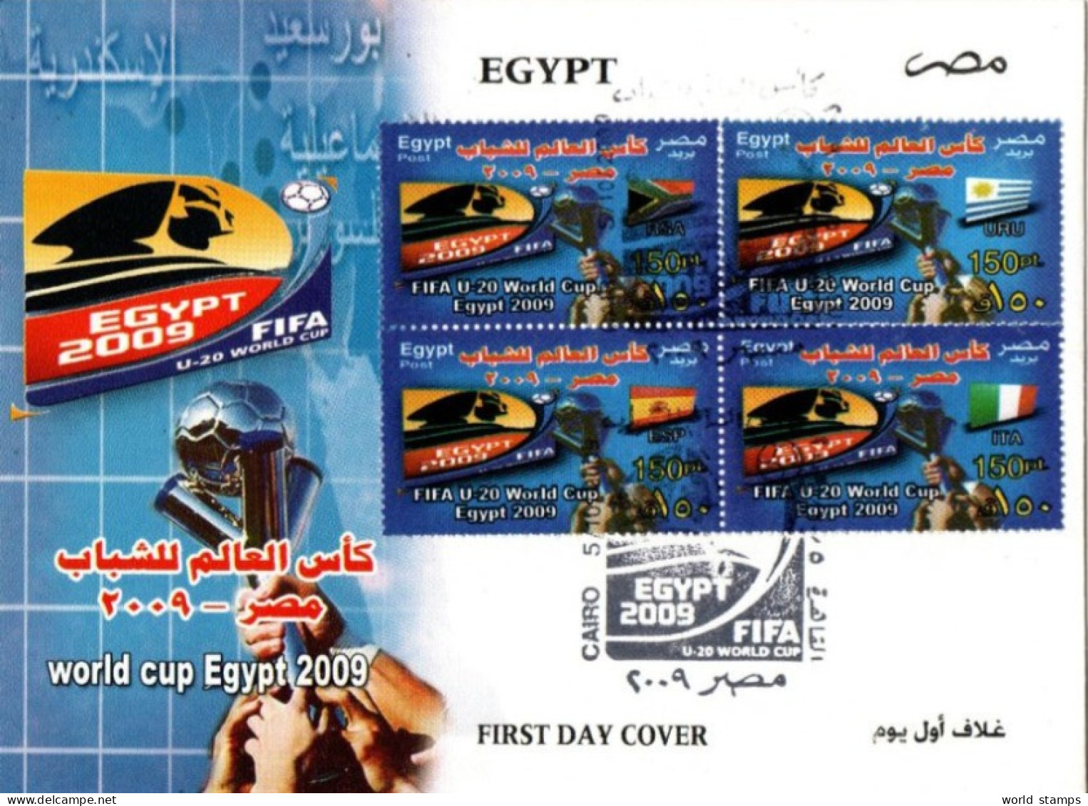 EGYPTE 2009 FDC - Storia Postale