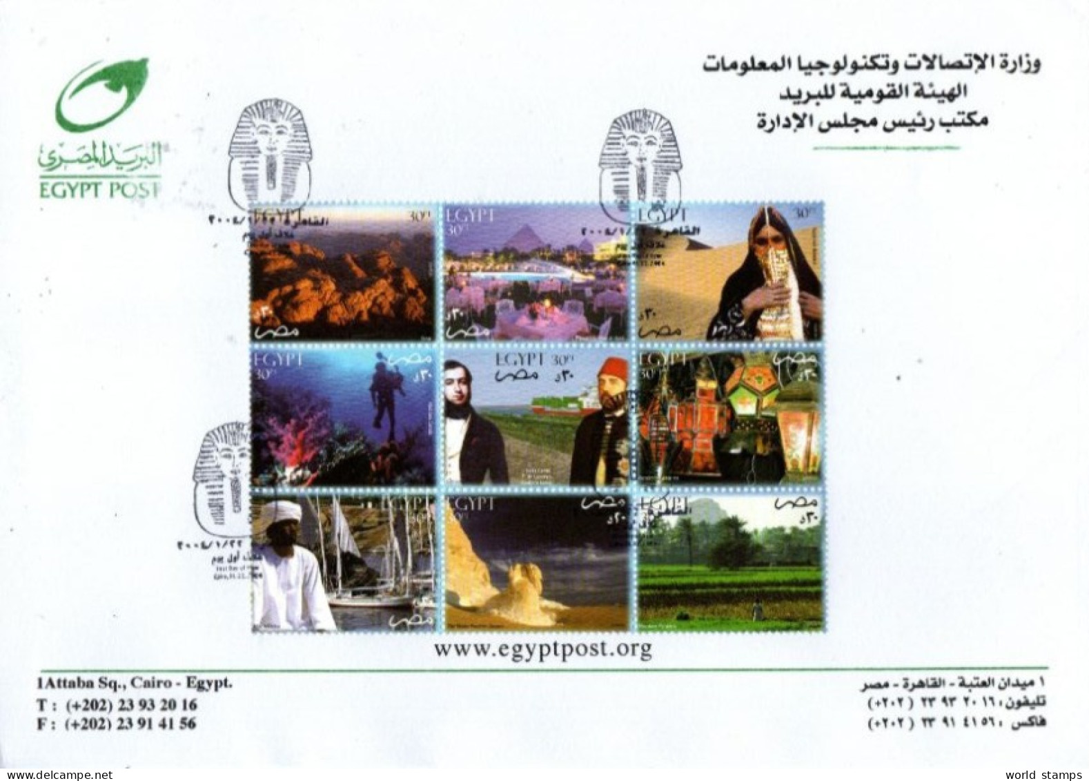 EGYPTE 2004 FDC - Covers & Documents